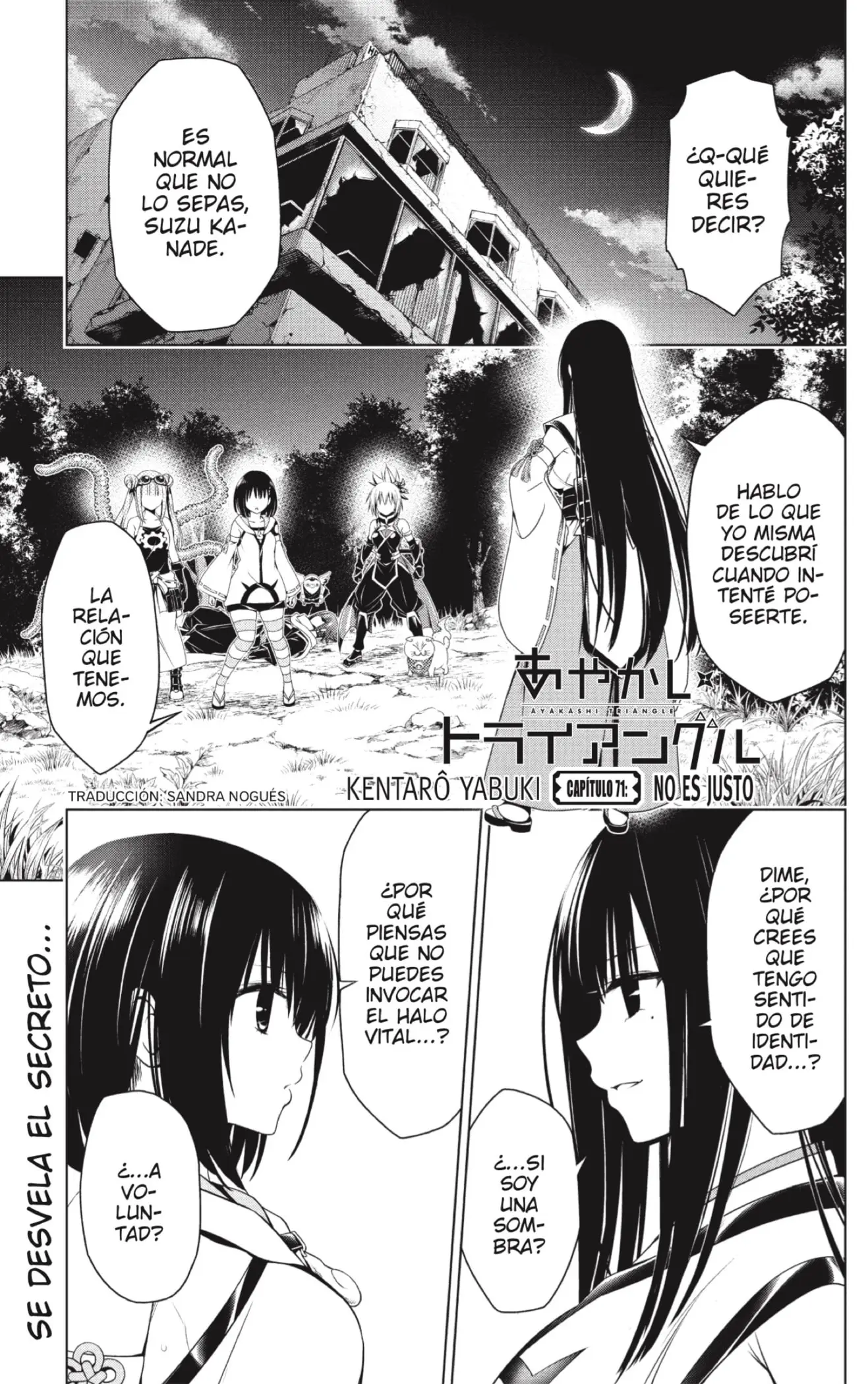 Ayakashi Triangle capítulo 71, página 1