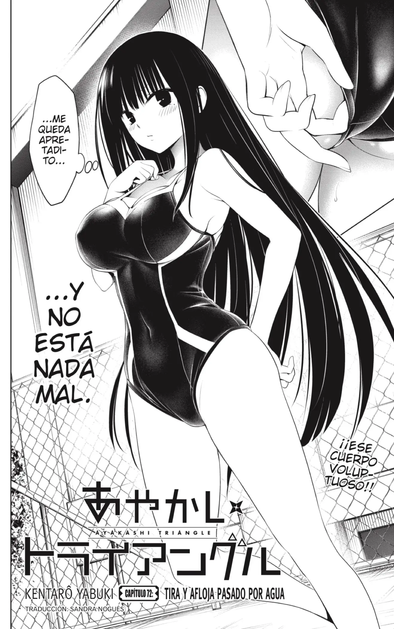 Ayakashi Triangle capítulo 72, página 2