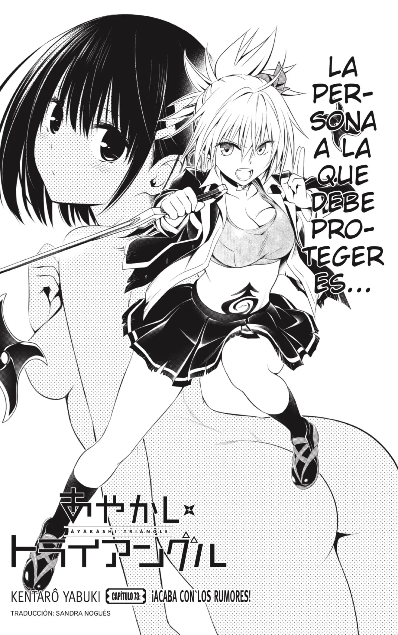 Ayakashi Triangle capítulo 73, página 2
