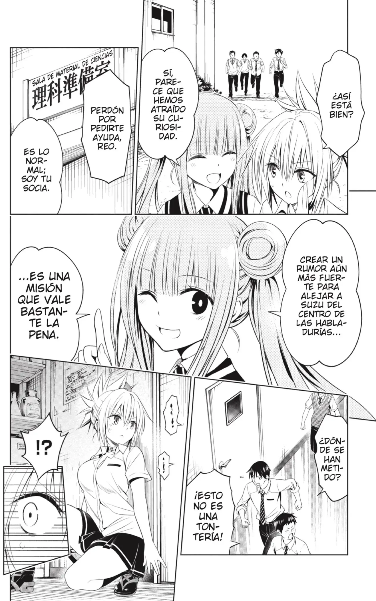 Ayakashi Triangle capítulo 73, página 12