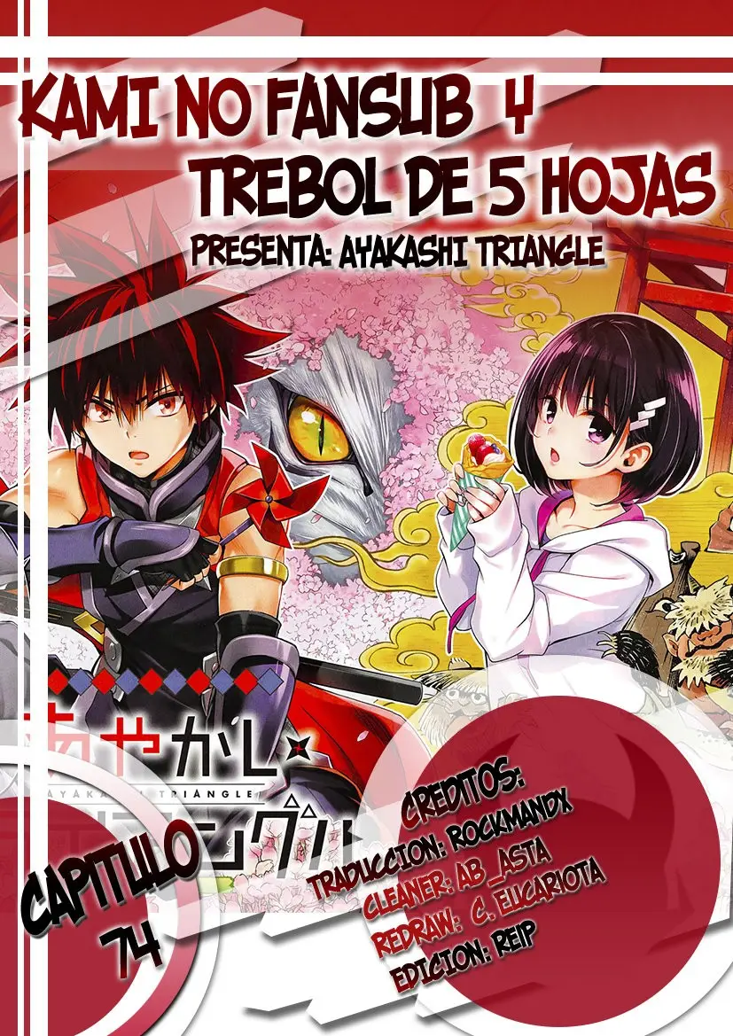 Ayakashi Triangle capítulo 74, página 1