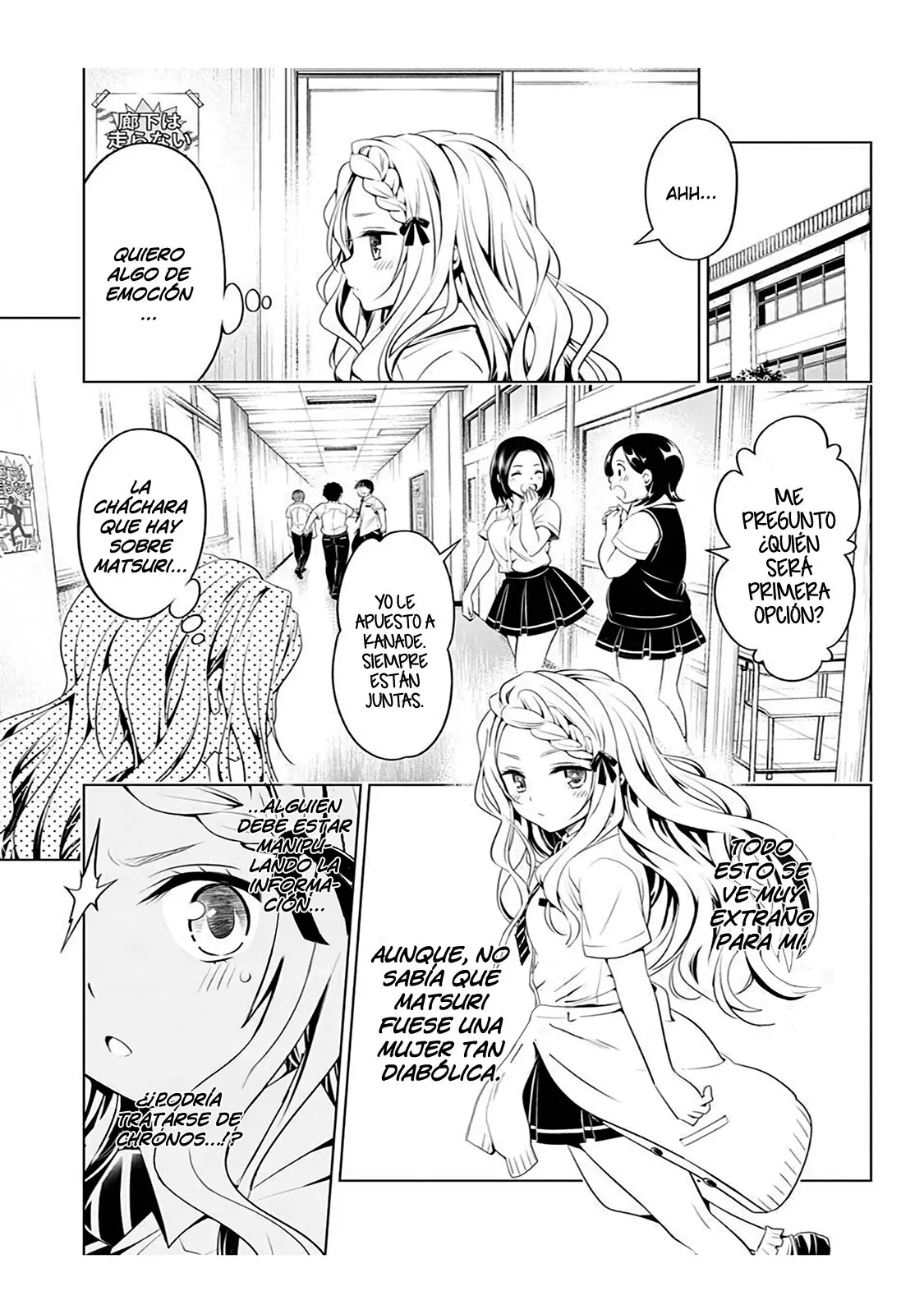 Ayakashi Triangle capítulo 74, página 4