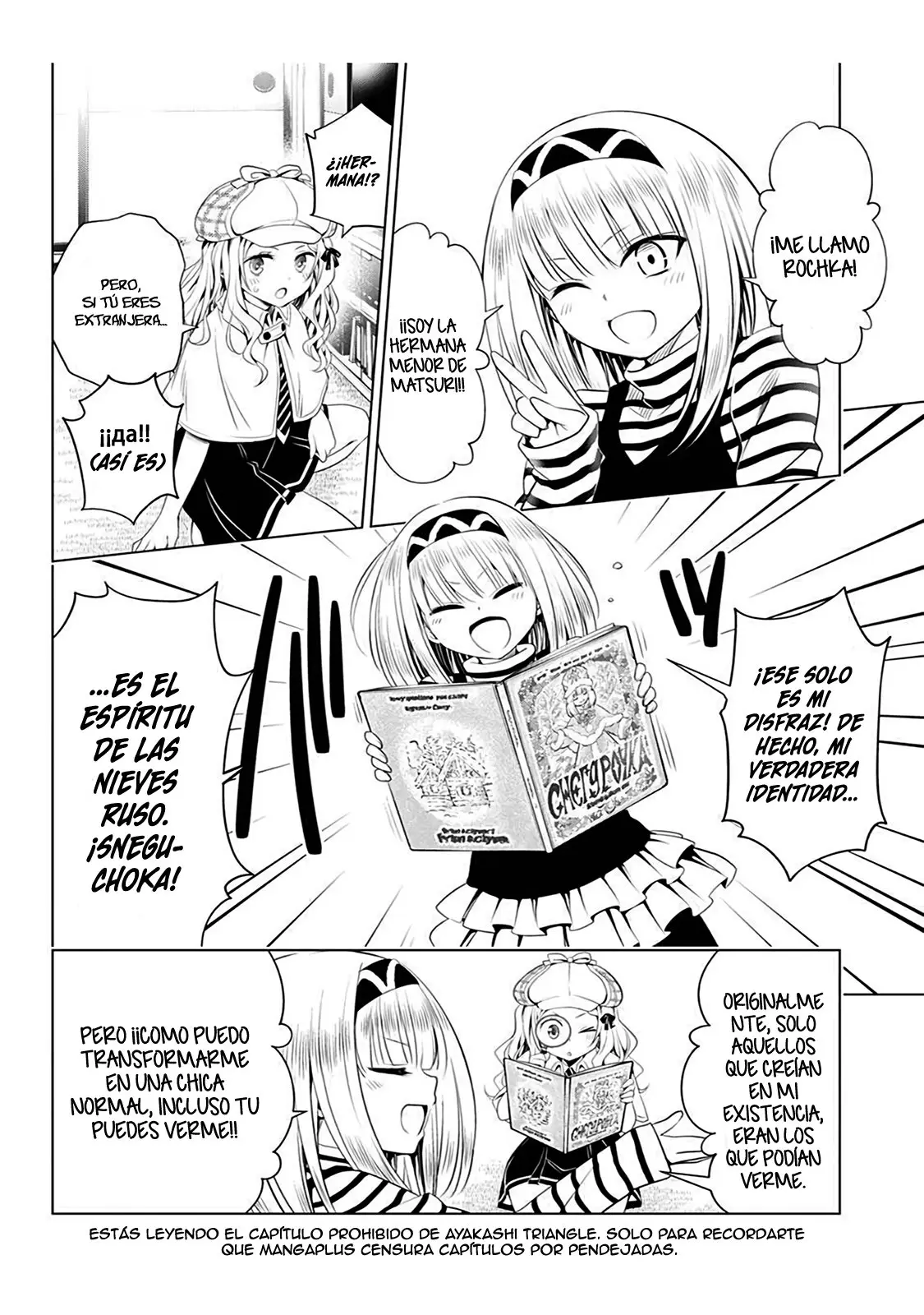 Ayakashi Triangle capítulo 74, página 11