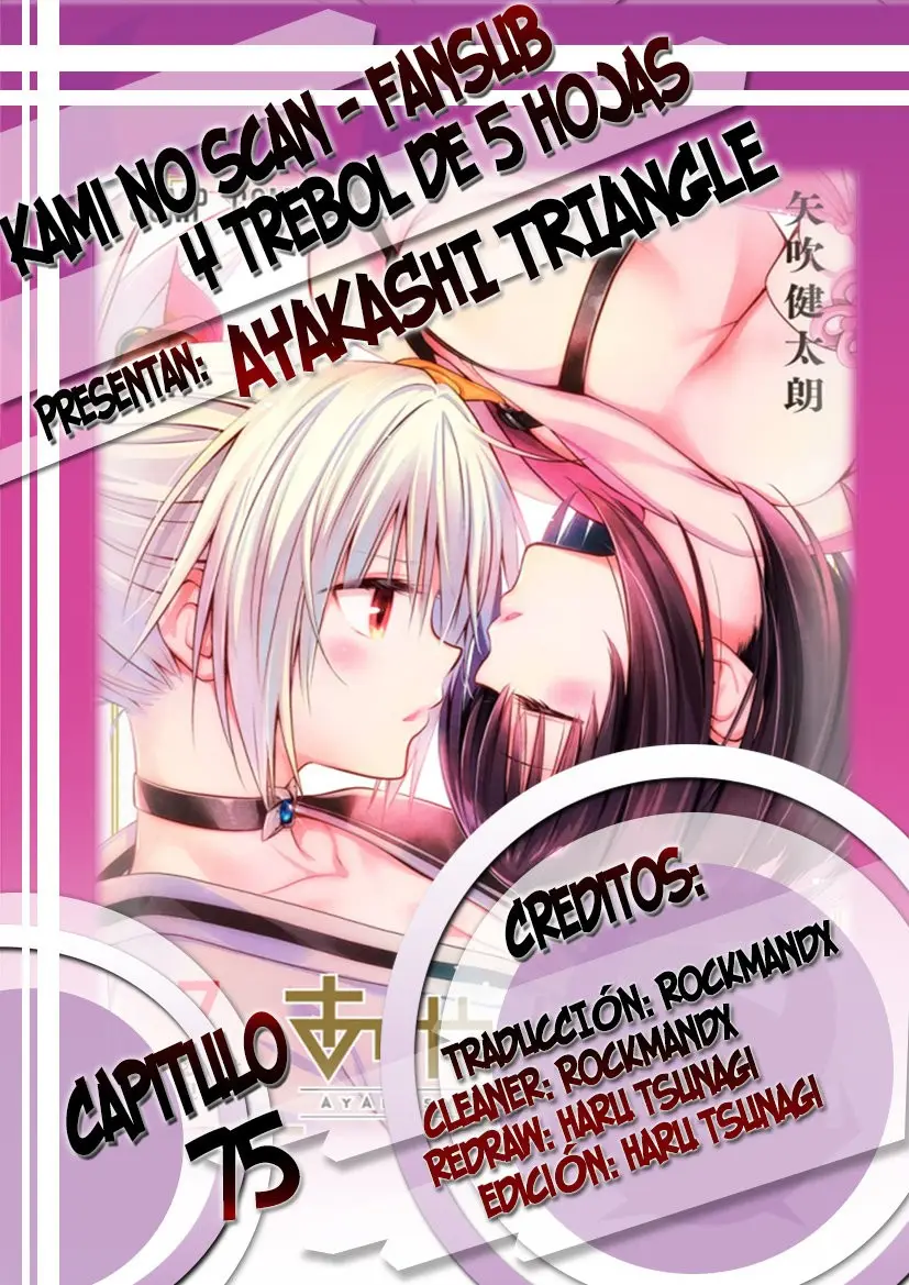 Ayakashi Triangle capítulo 75, página 1