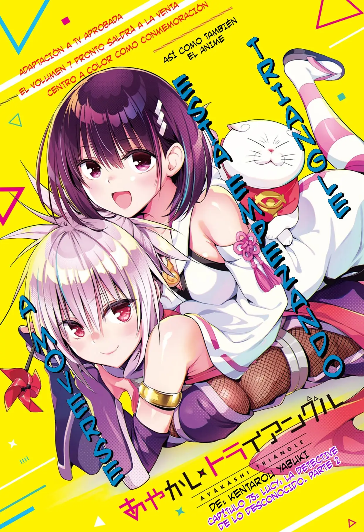 Ayakashi Triangle capítulo 75, página 2