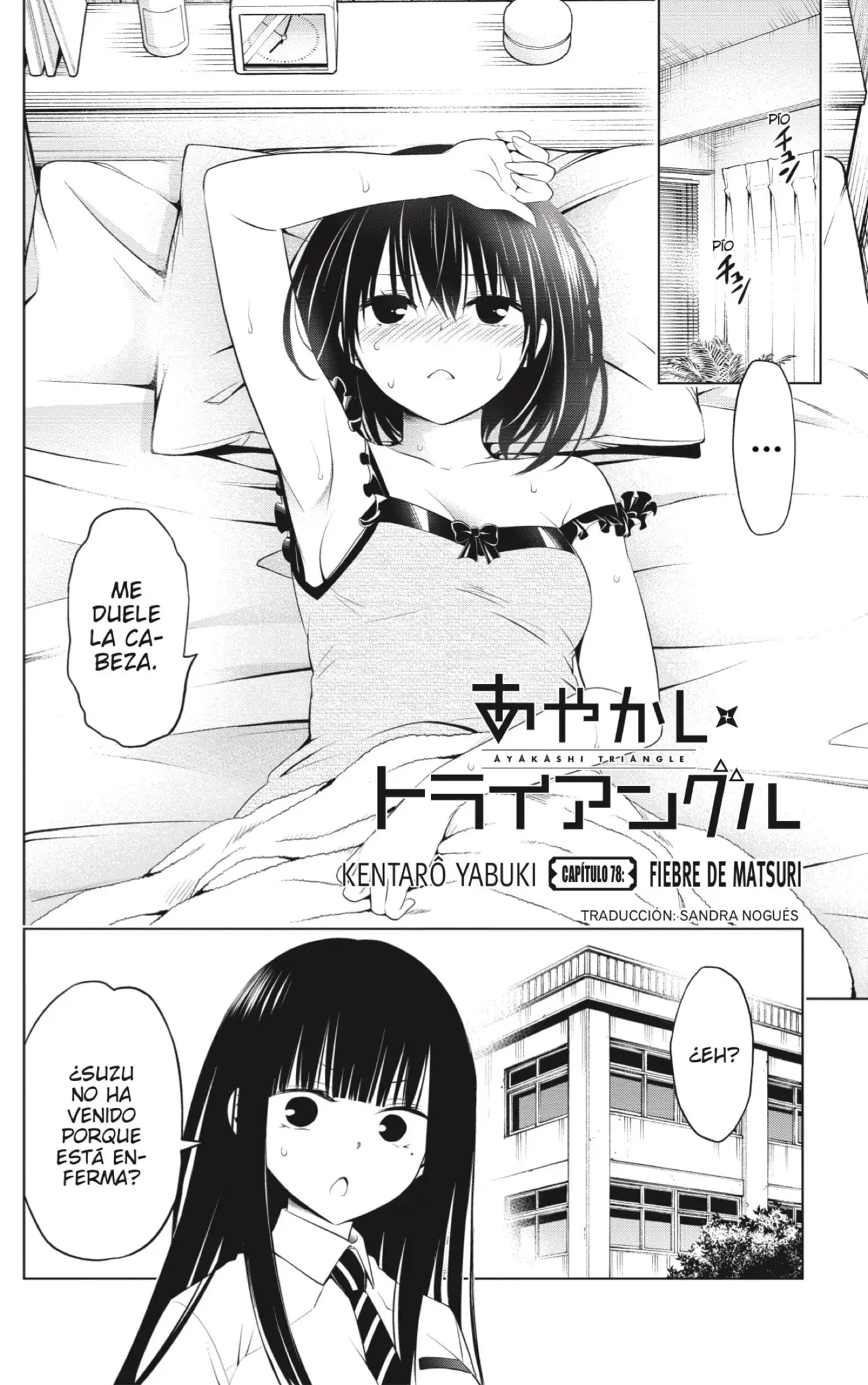 Ayakashi Triangle capítulo 78, página 2