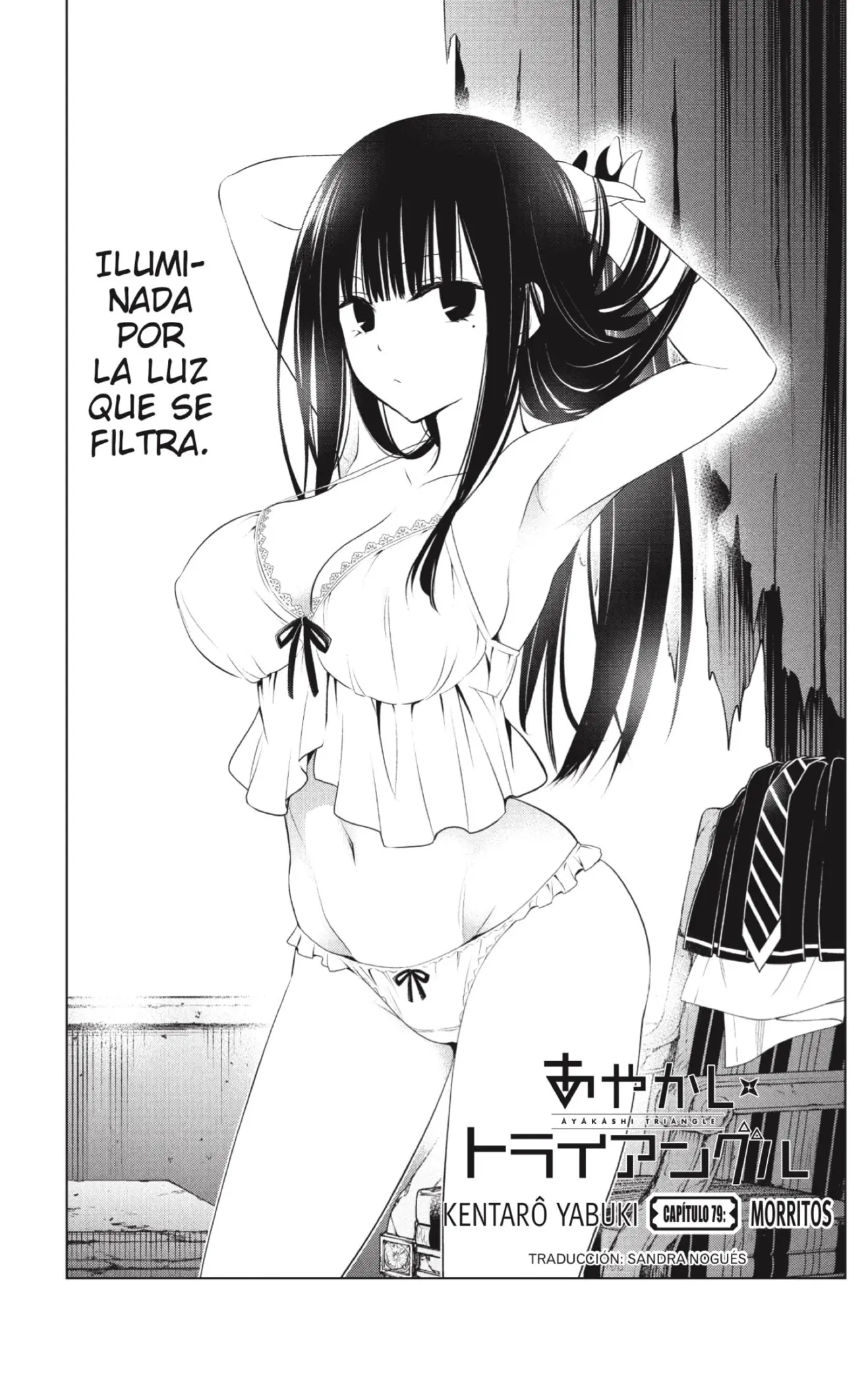 Ayakashi Triangle capítulo 79, página 3