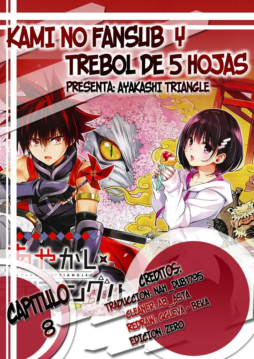 Ayakashi Triangle capítulo 8, página 1