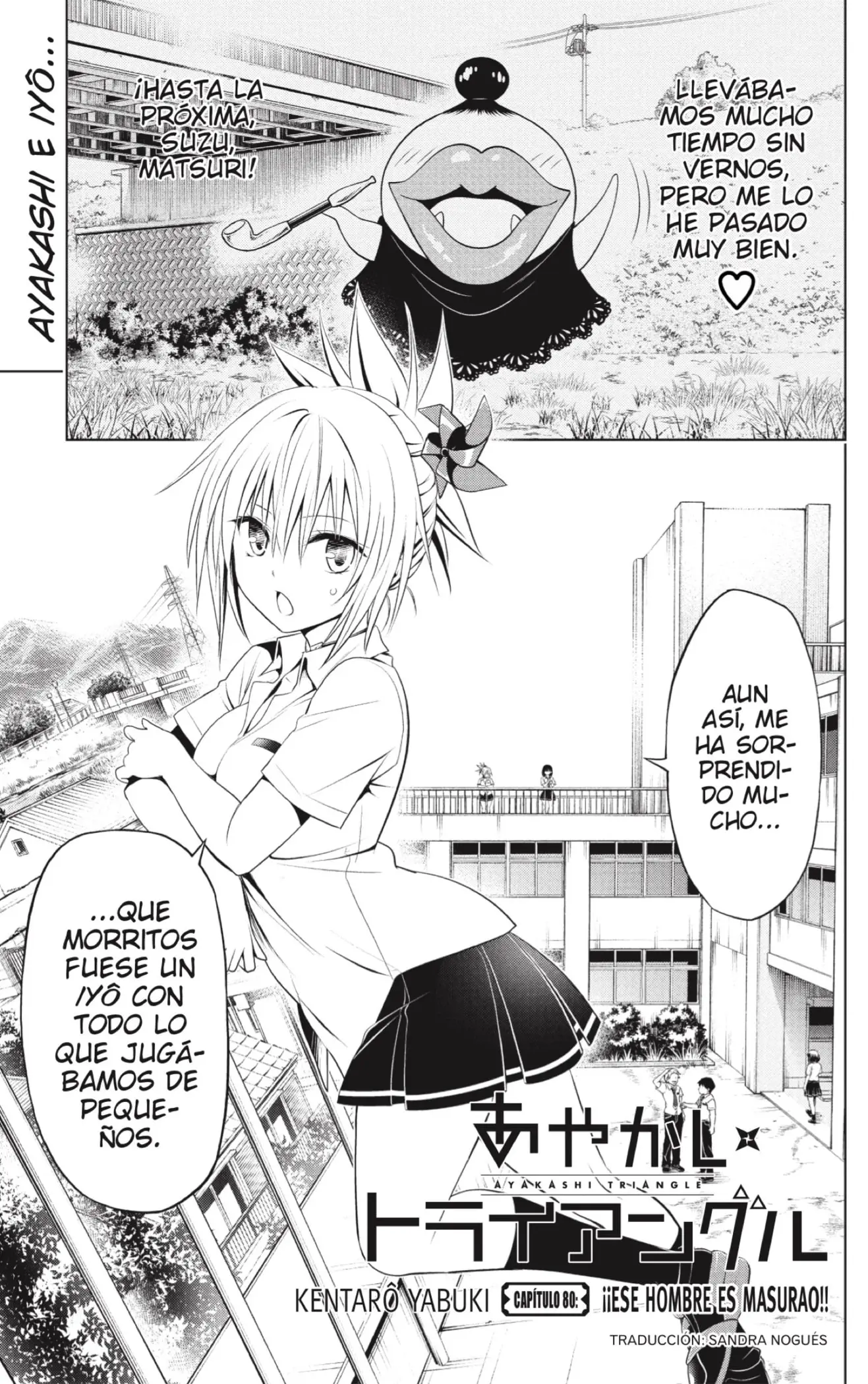 Ayakashi Triangle capítulo 80, página 1