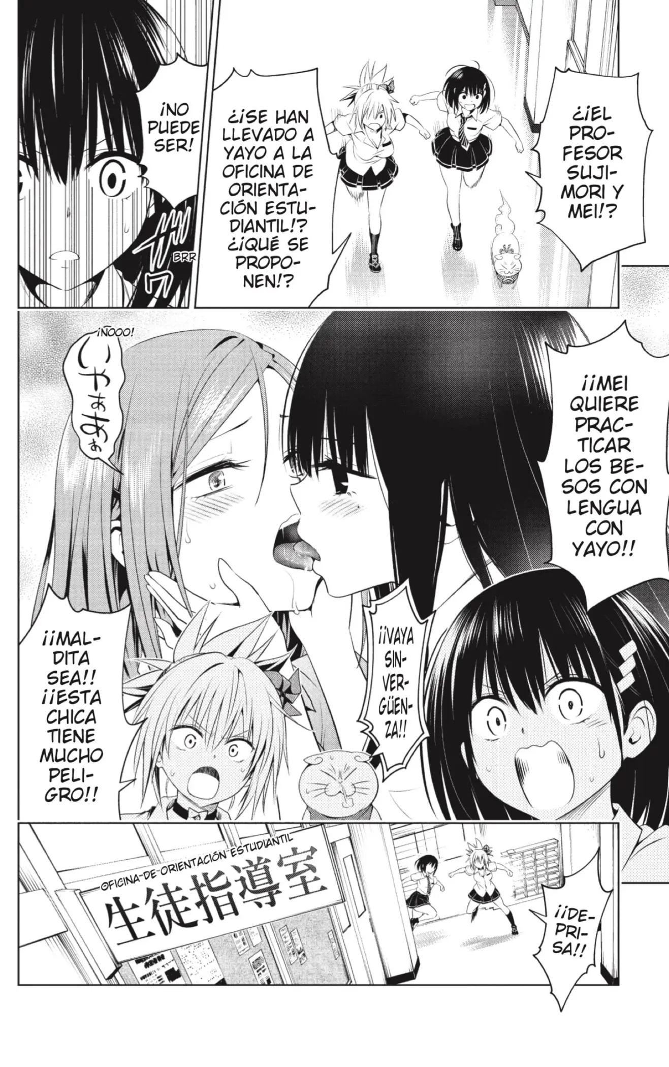 Ayakashi Triangle capítulo 80, página 8