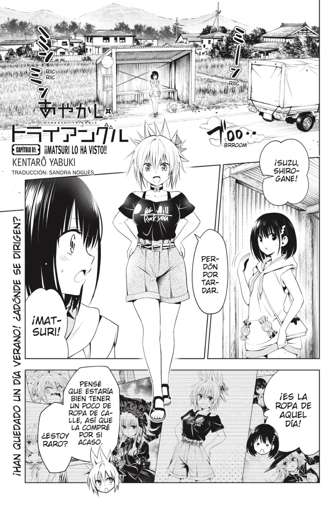 Ayakashi Triangle capítulo 81, página 1