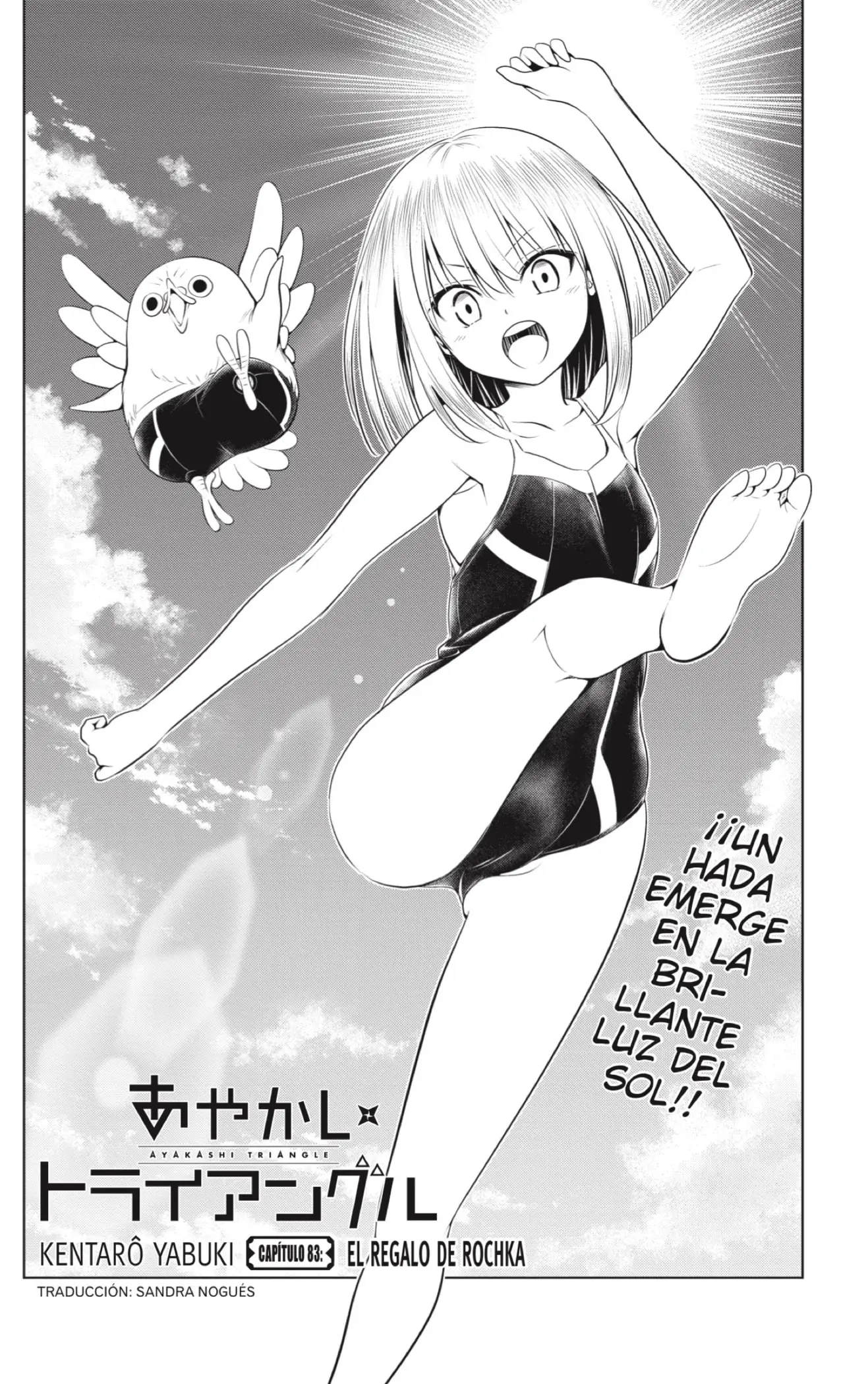 Ayakashi Triangle capítulo 83, página 2