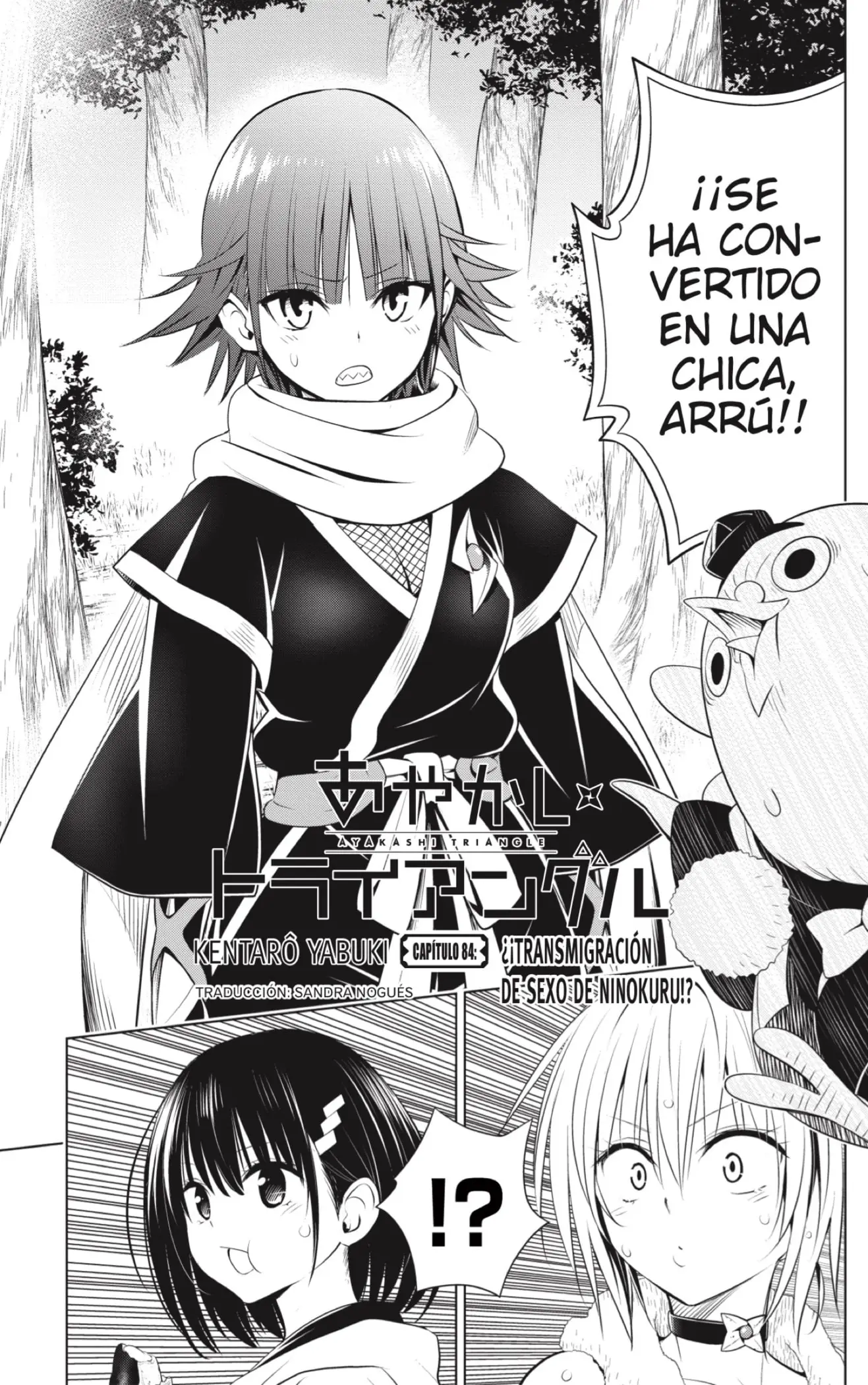 Ayakashi Triangle capítulo 84, página 3