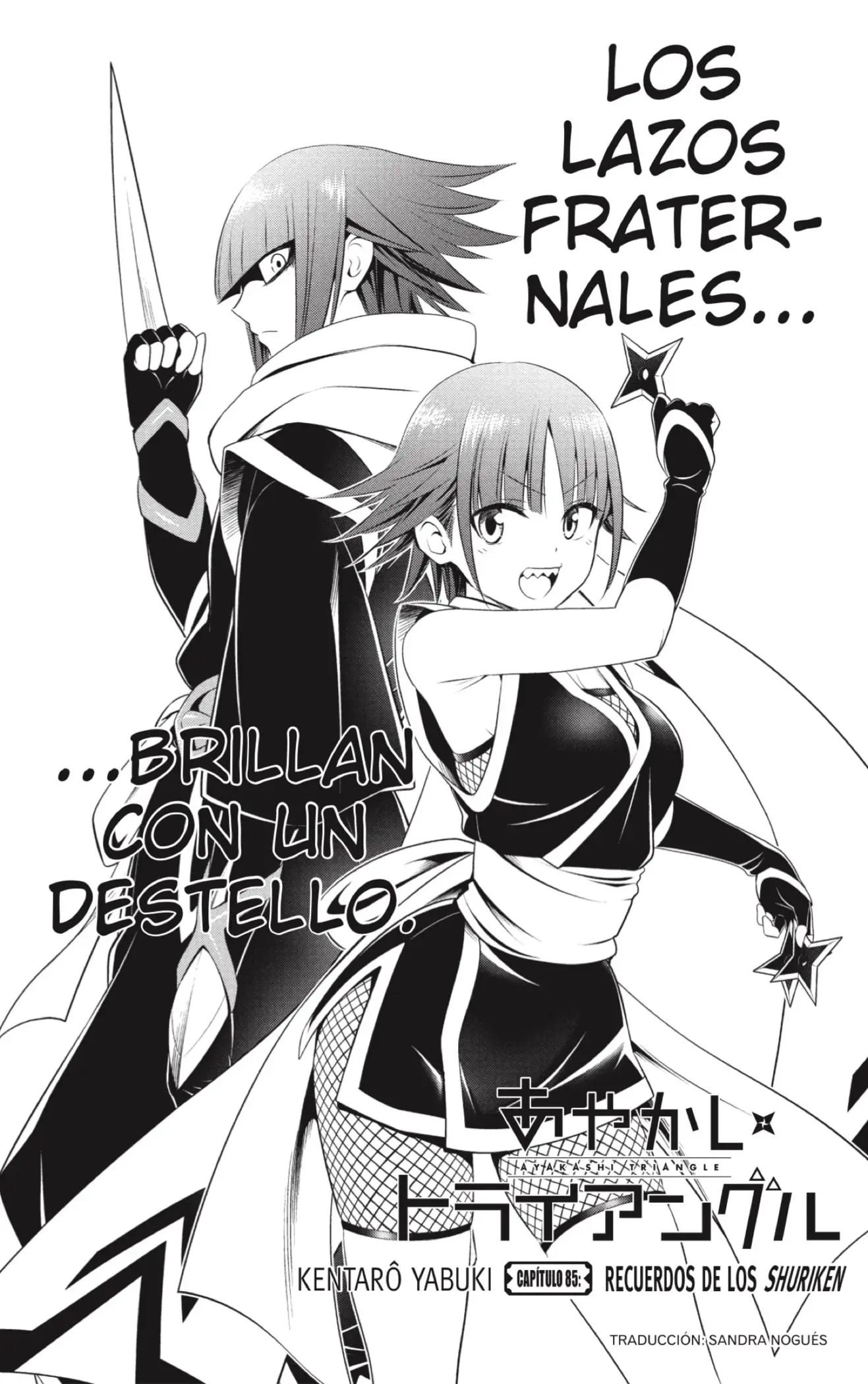Ayakashi Triangle capítulo 85, página 2