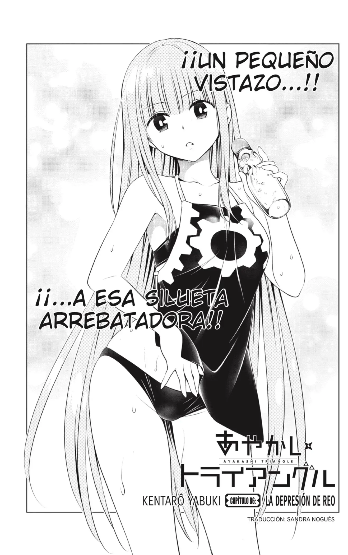 Ayakashi Triangle capítulo 86, página 3
