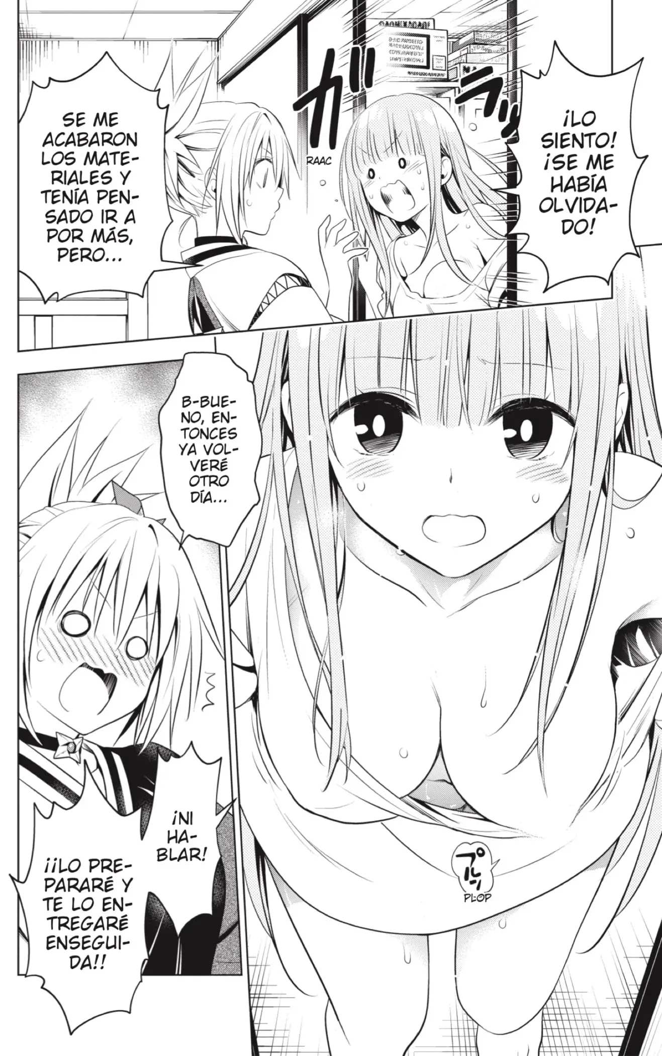 Ayakashi Triangle capítulo 86, página 8