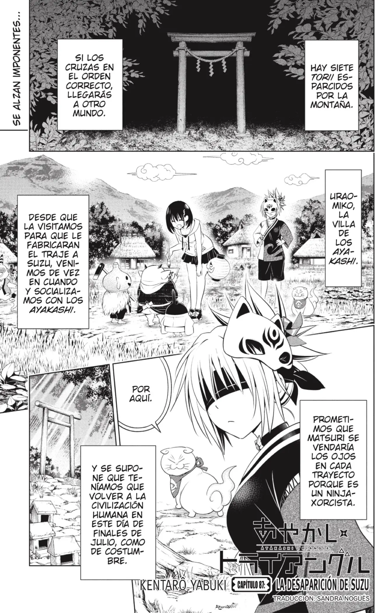 Ayakashi Triangle capítulo 87, página 1