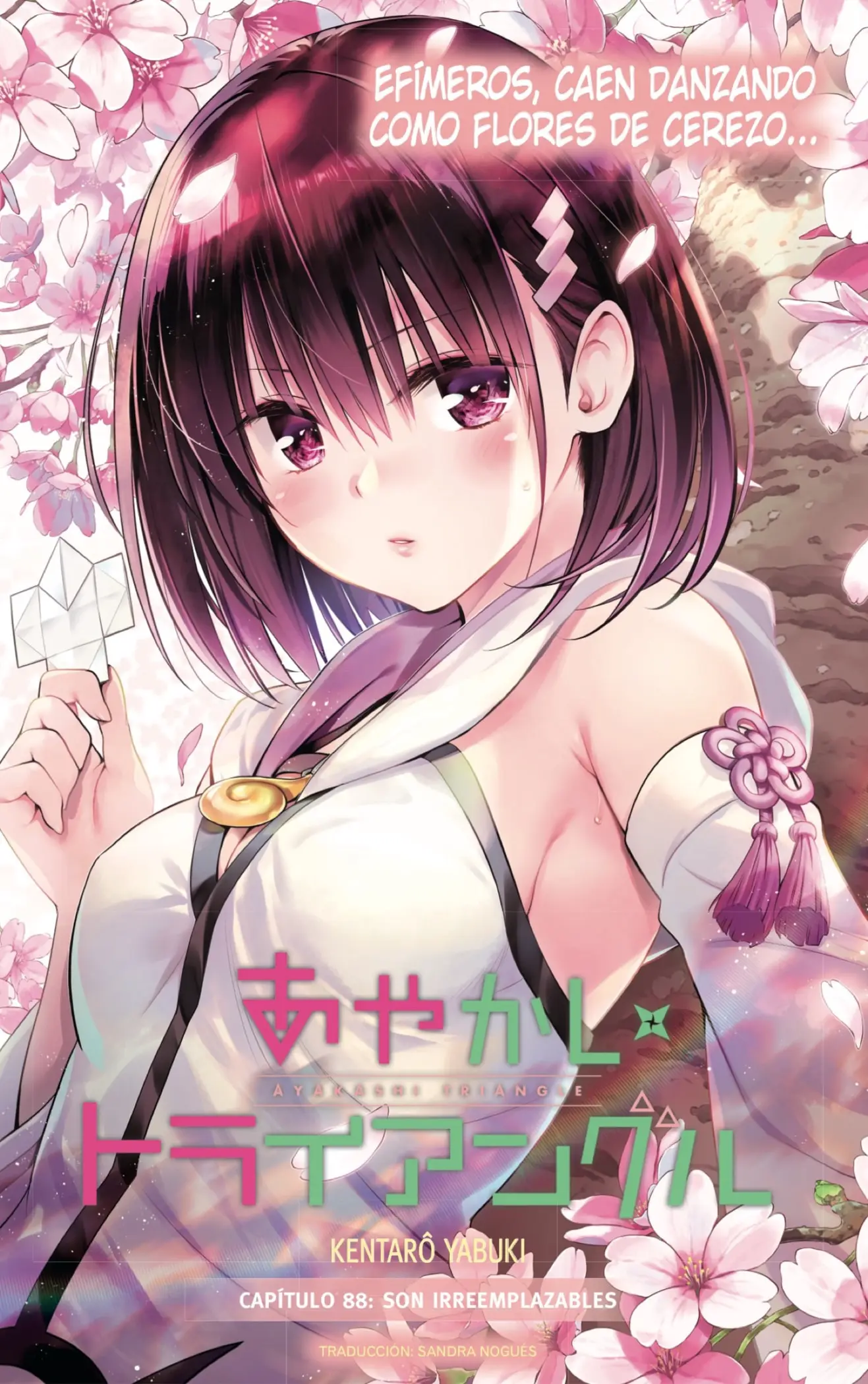 Ayakashi Triangle capítulo 88, página 1