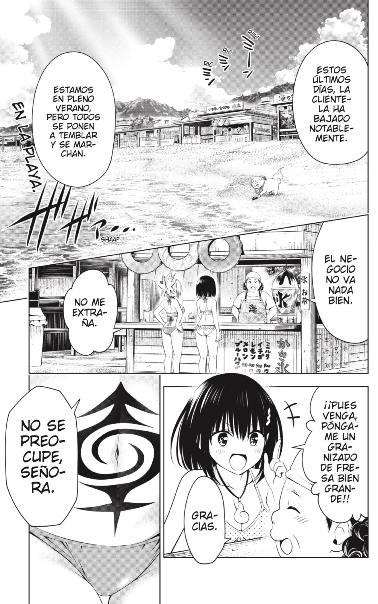 Ayakashi Triangle capítulo 89, página 4