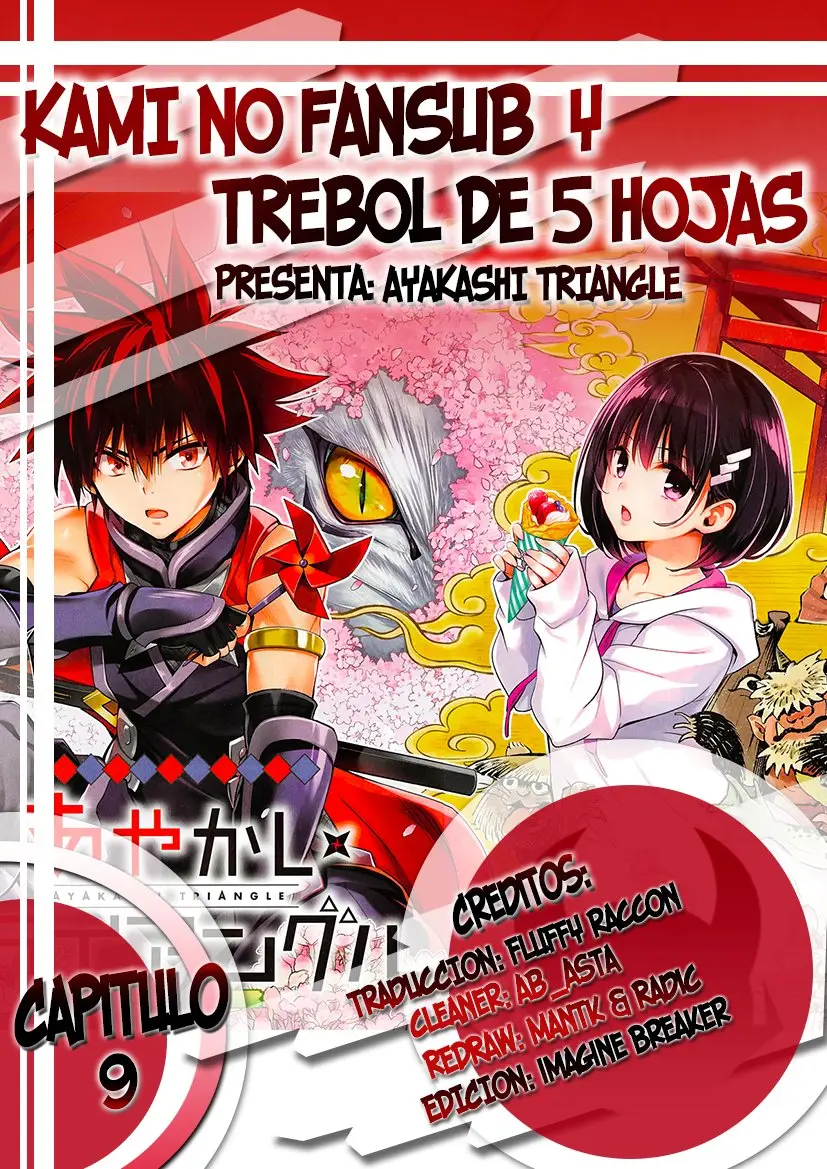 Ayakashi Triangle capítulo 9, página 1