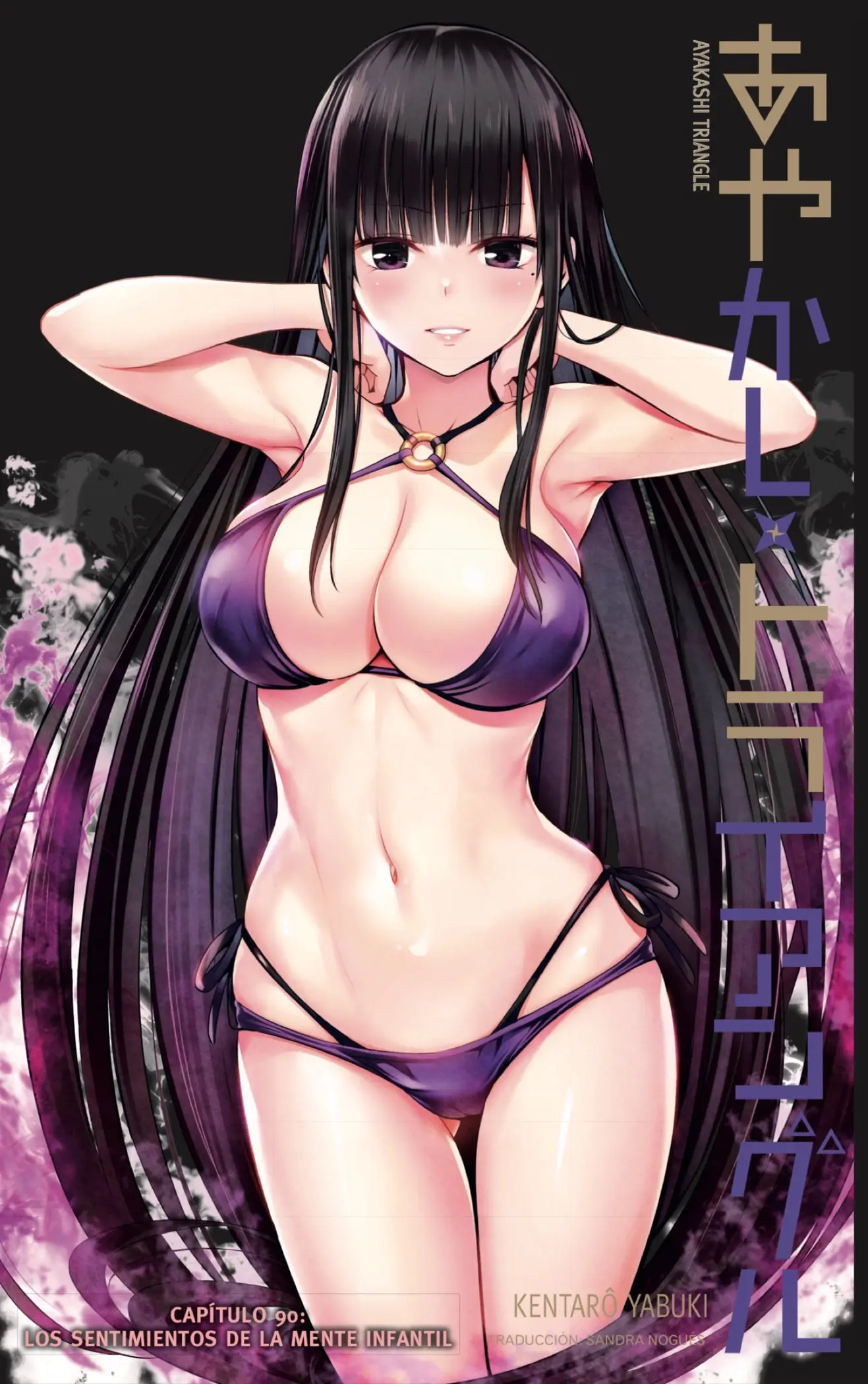 Ayakashi Triangle capítulo 90, página 1