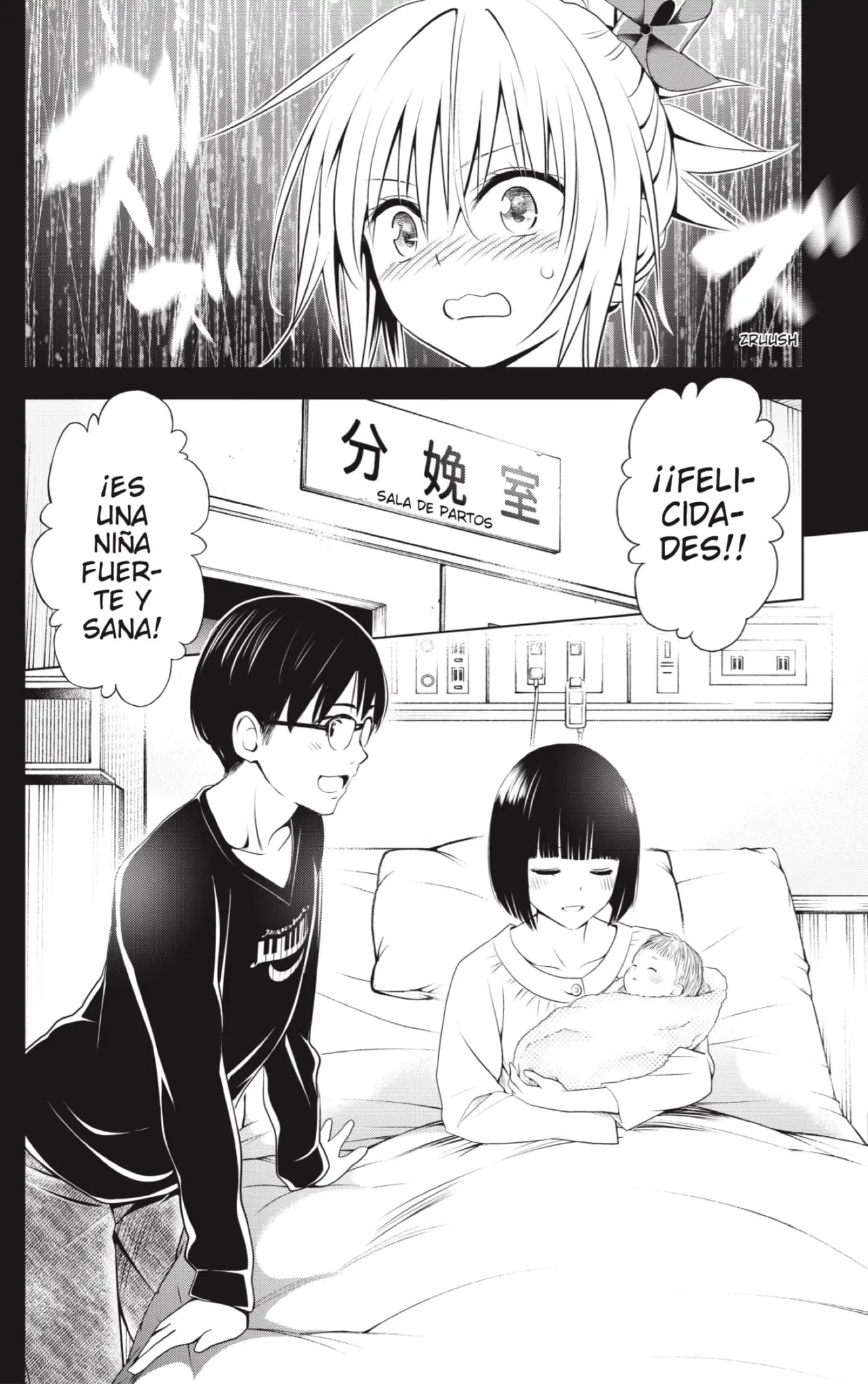 Ayakashi Triangle capítulo 90, página 16