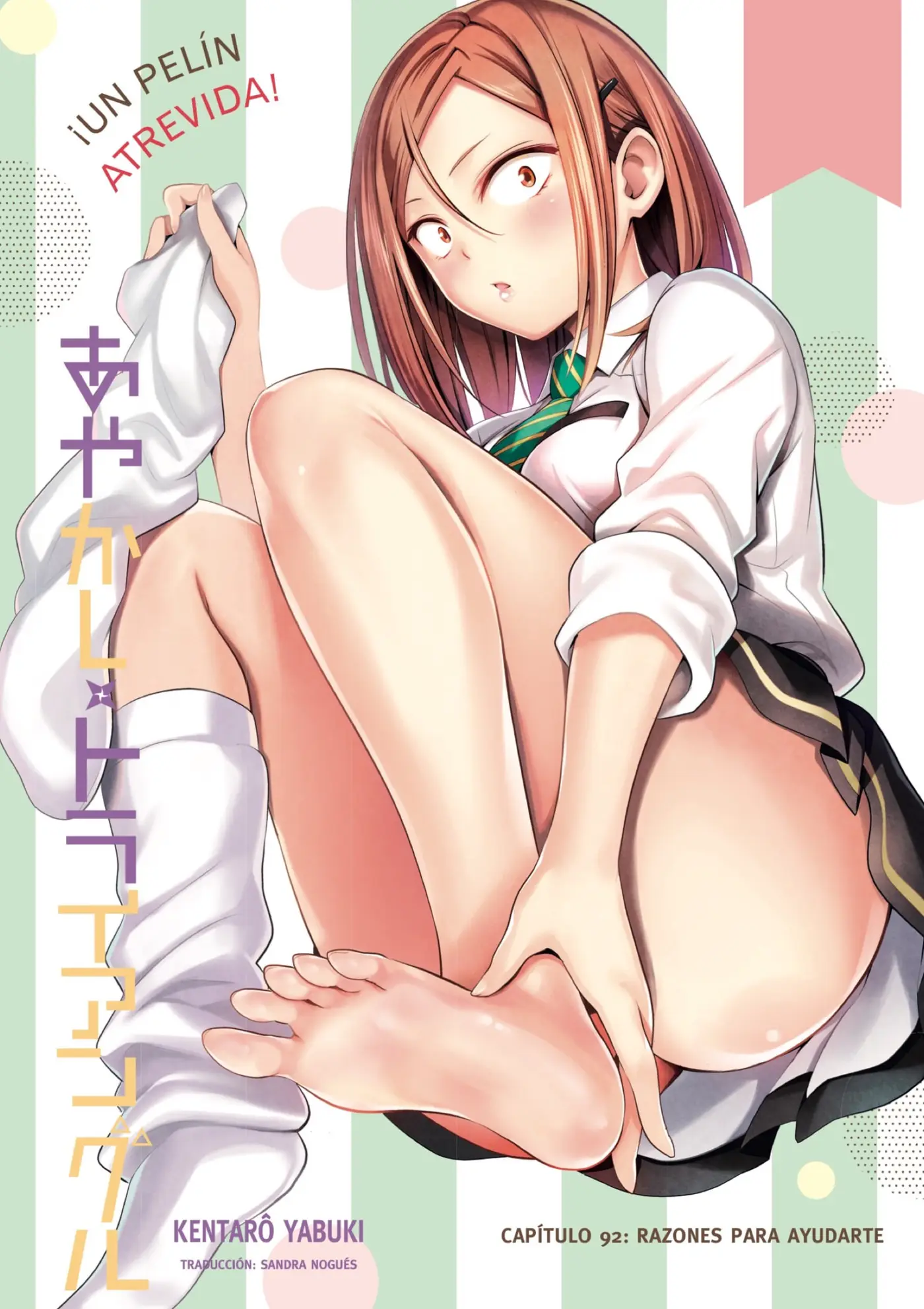 Ayakashi Triangle capítulo 92, página 1