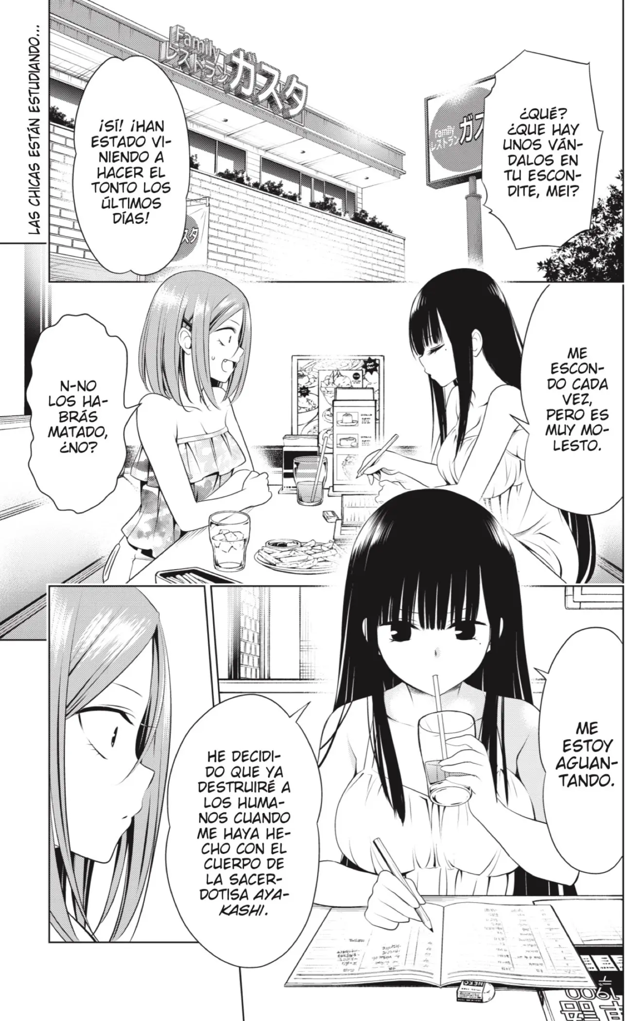 Ayakashi Triangle capítulo 92, página 3
