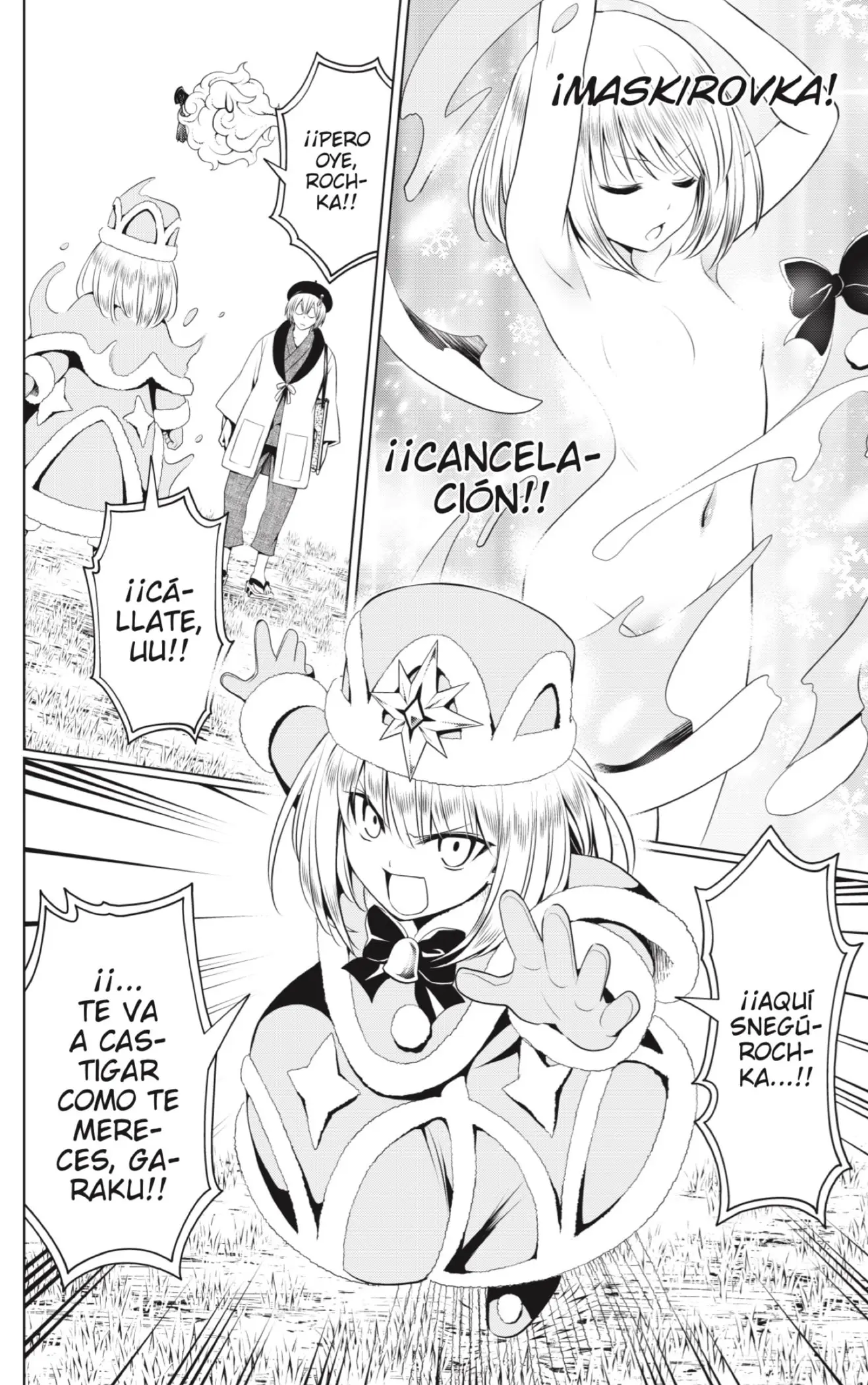 Ayakashi Triangle capítulo 93, página 6