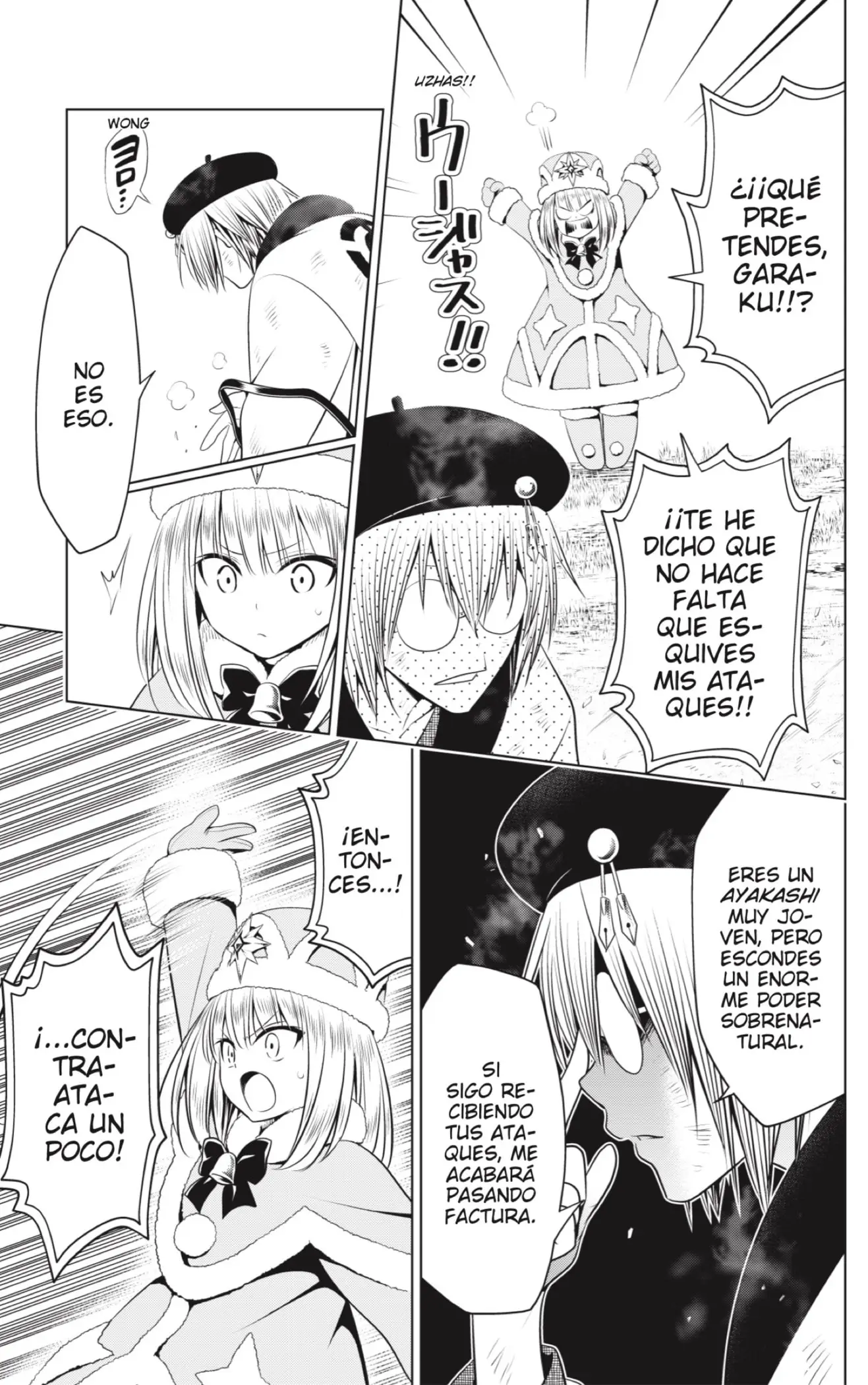 Ayakashi Triangle capítulo 93, página 13