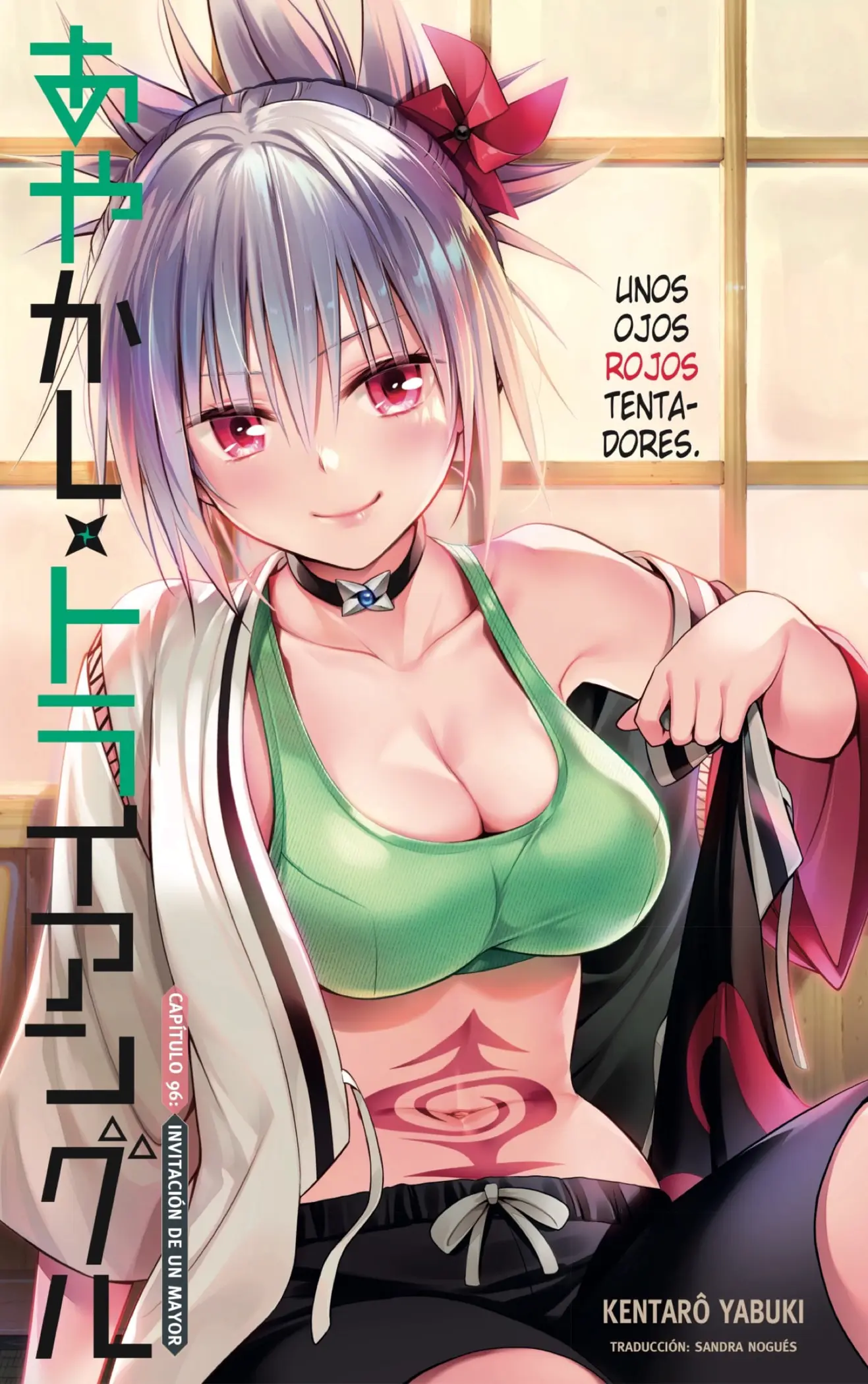 Ayakashi Triangle capítulo 96, página 1