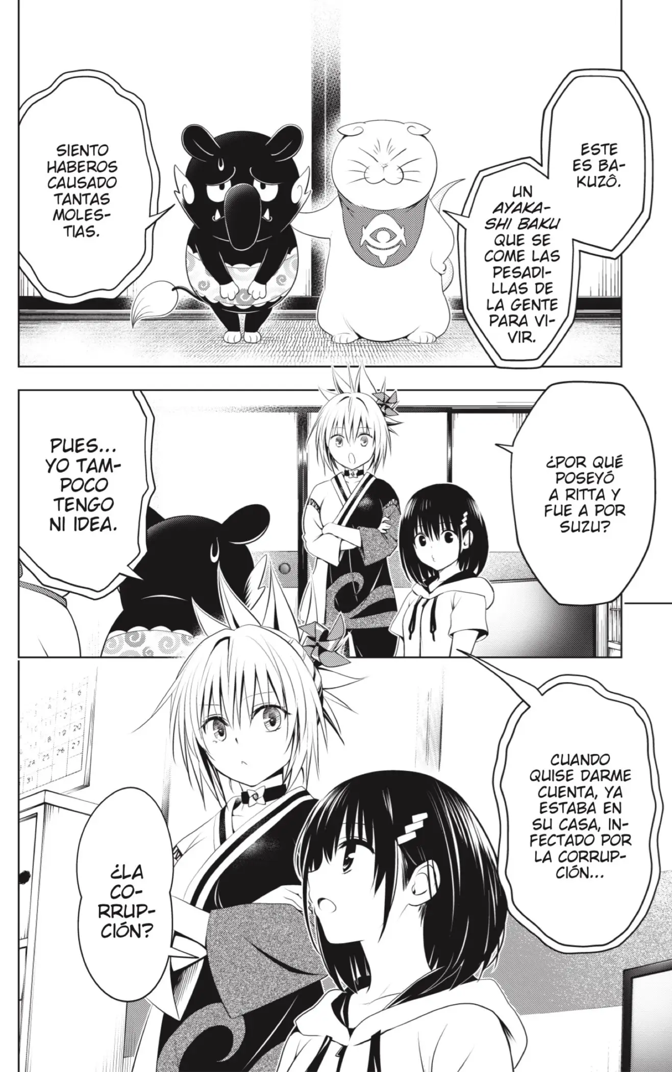 Ayakashi Triangle capítulo 96, página 3