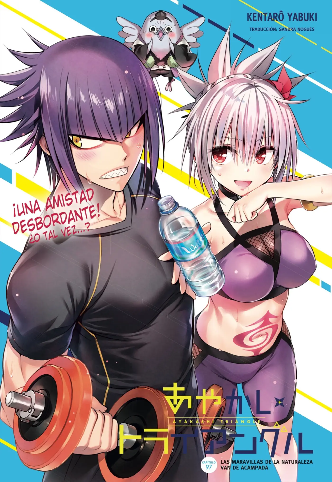 Ayakashi Triangle capítulo 97, página 1