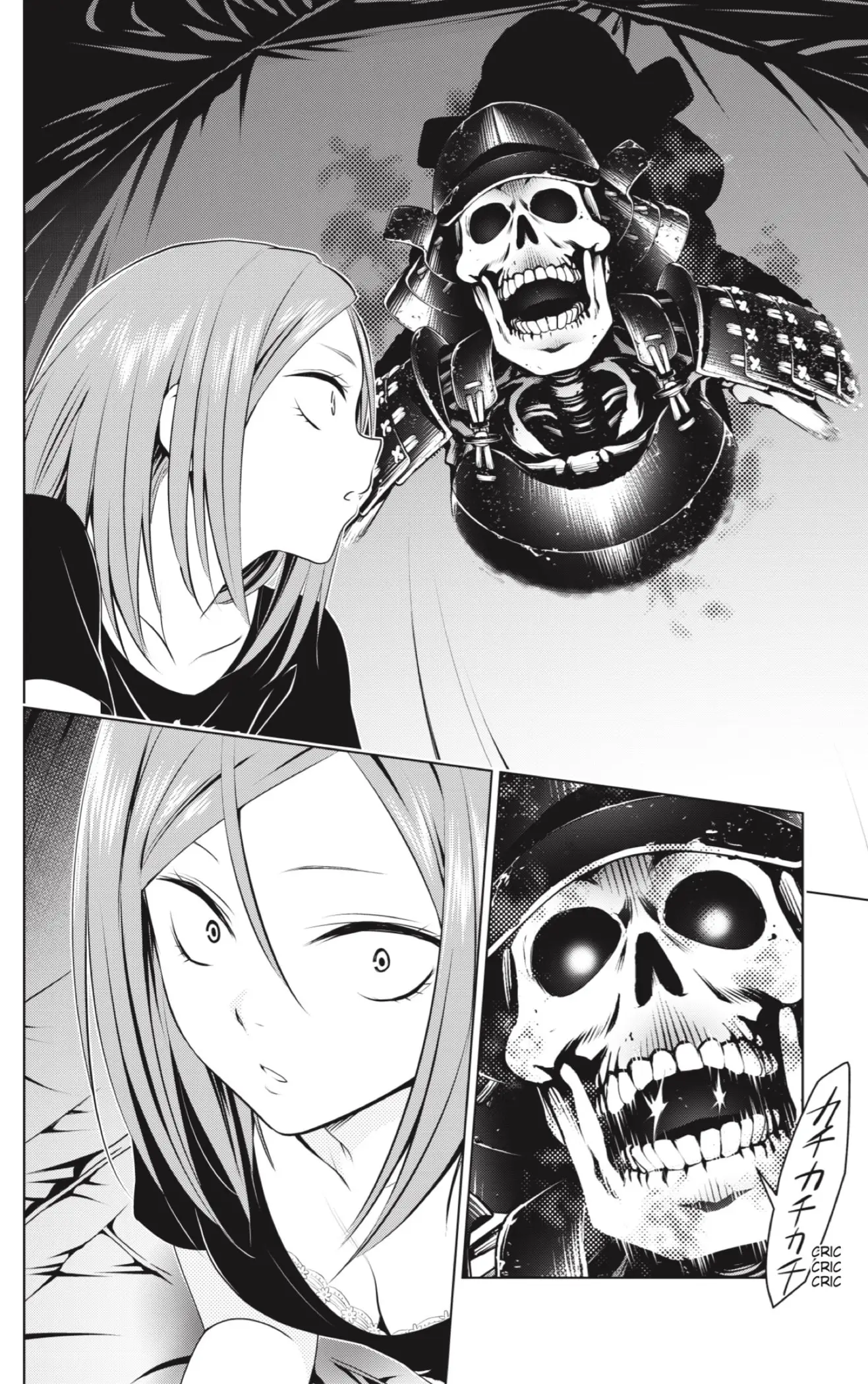 Ayakashi Triangle capítulo 97, página 18