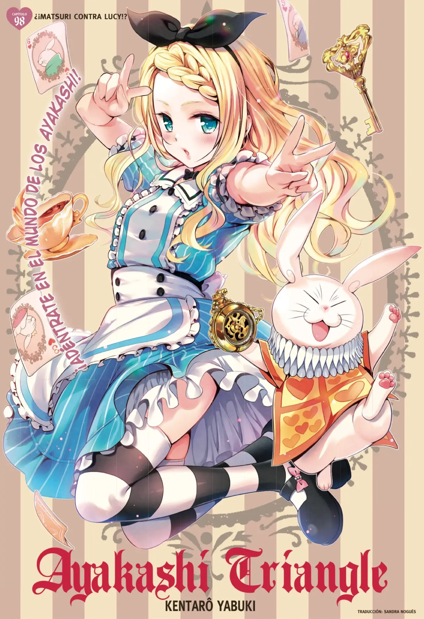Ayakashi Triangle capítulo 98, página 1