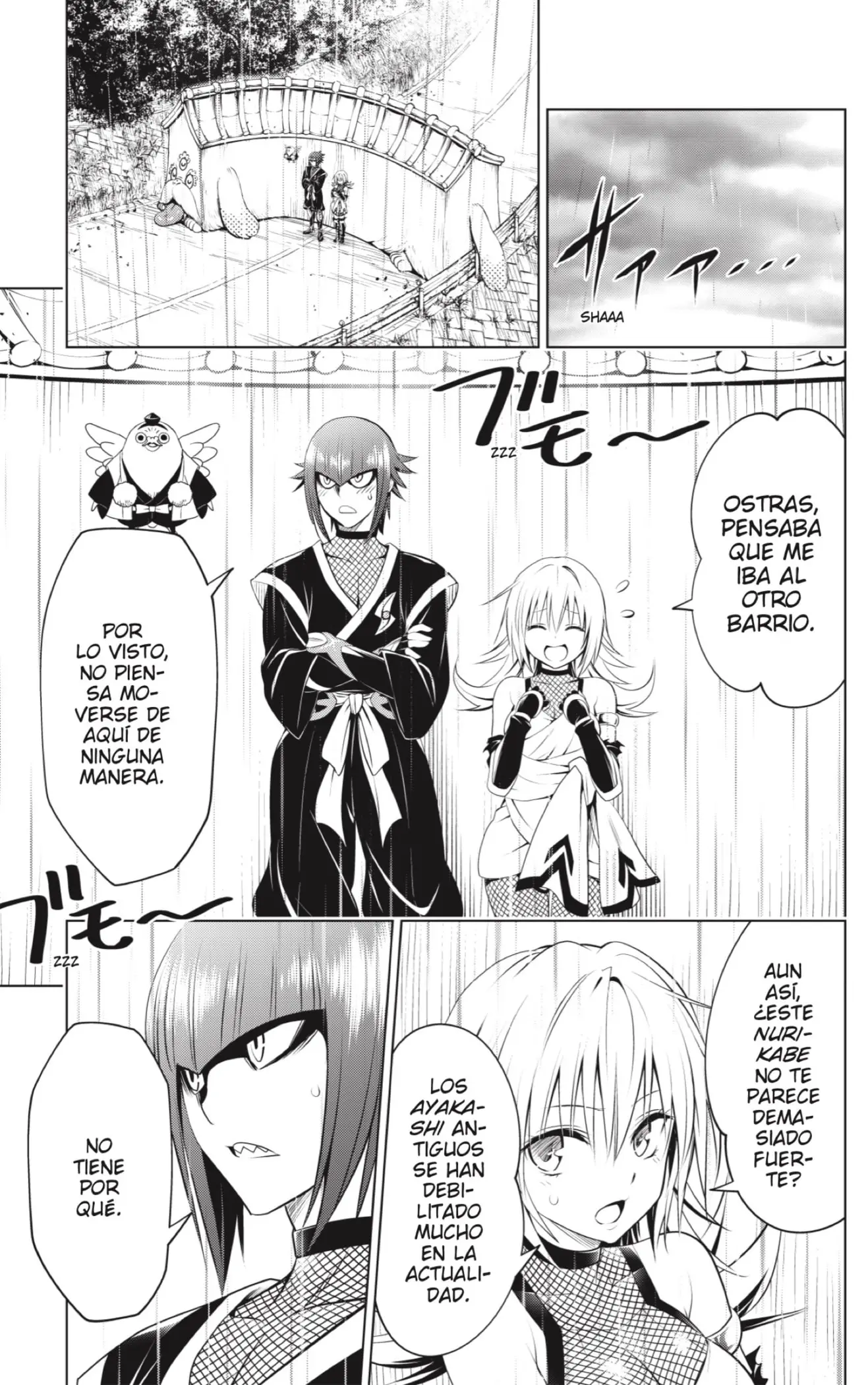 Ayakashi Triangle capítulo 99, página 14
