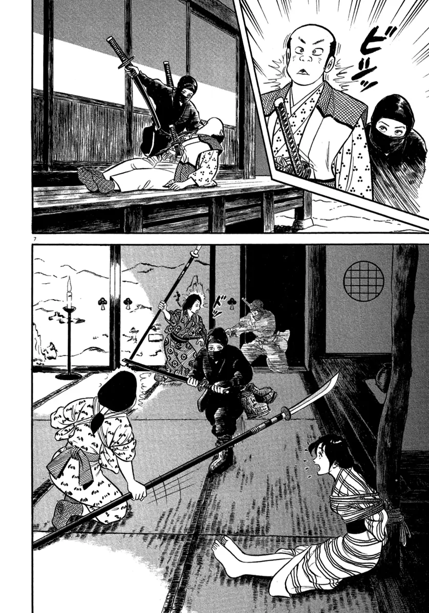 Azumi capítulo 146, página 7