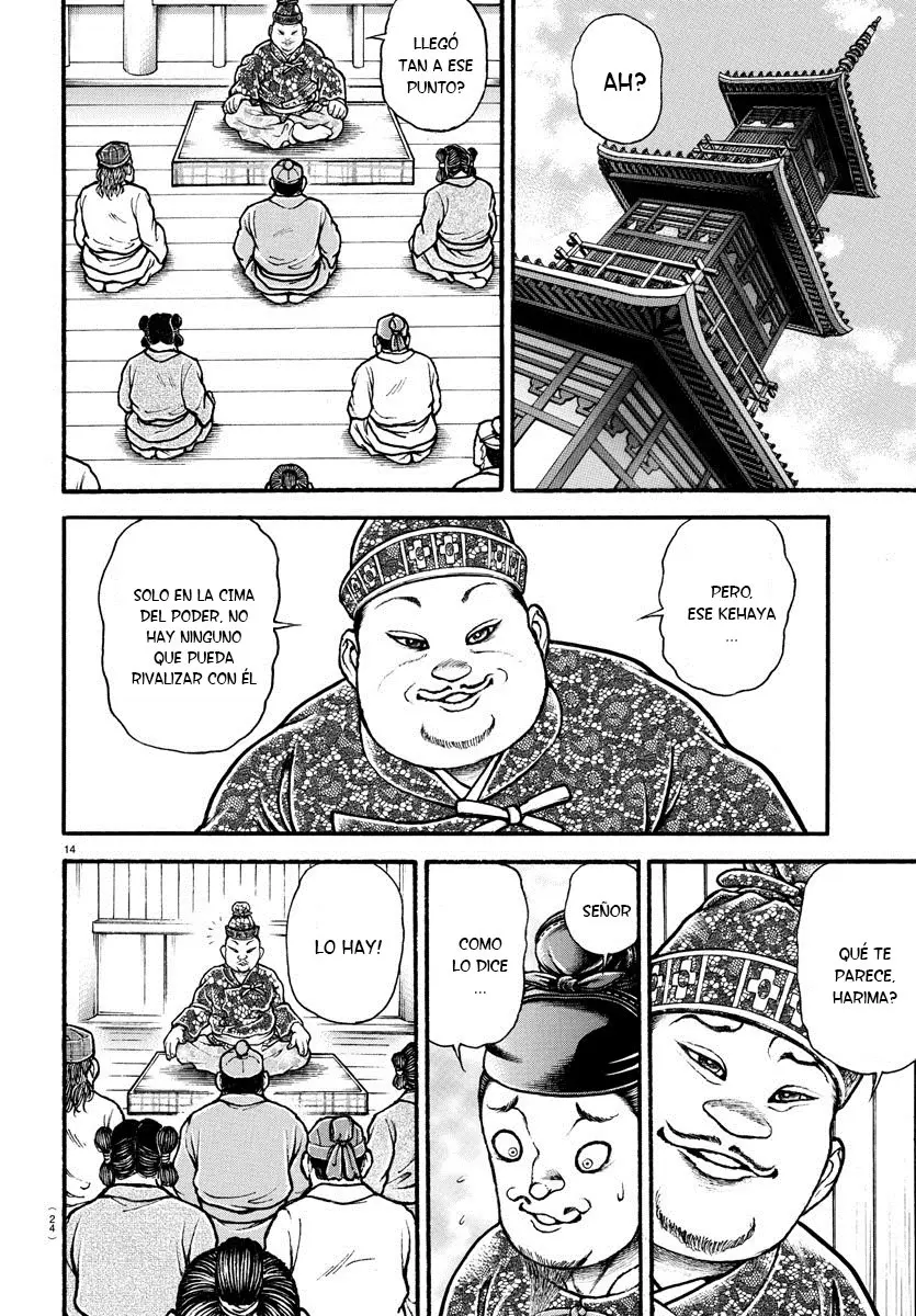 Baki Dou capítulo 1, página 18