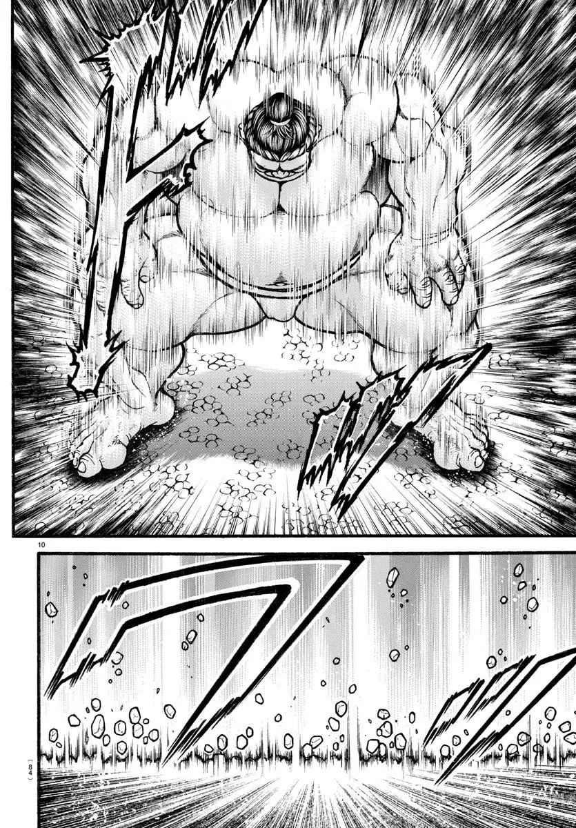 Baki Dou capítulo 11, página 12
