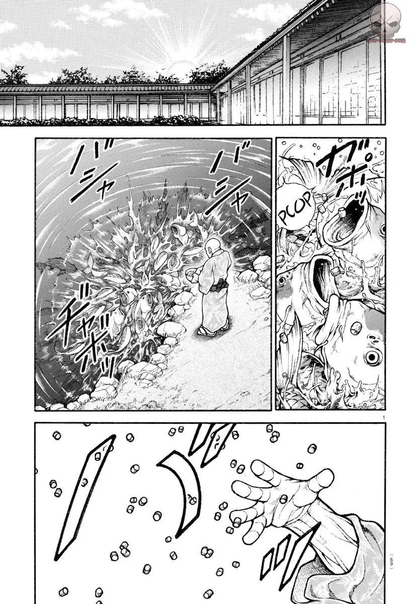 Baki Dou capítulo 110, página 3