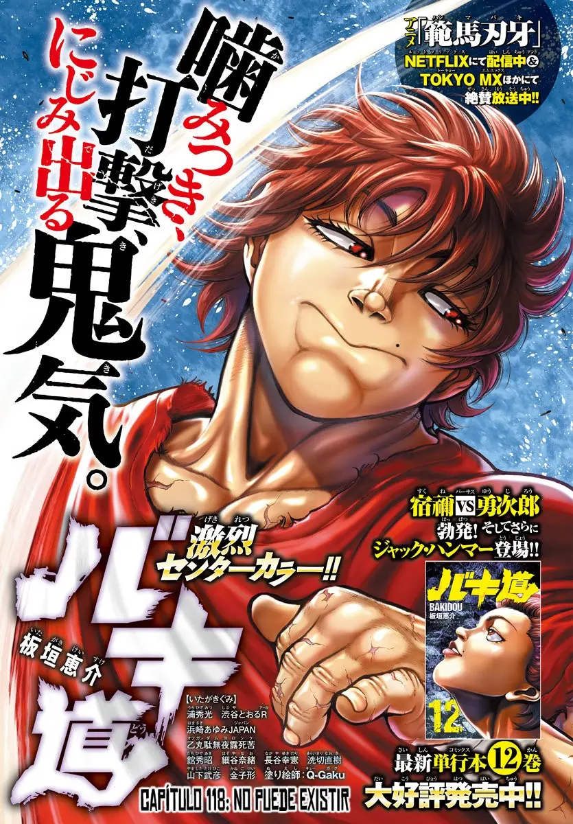 Baki Dou capítulo 118, página 2