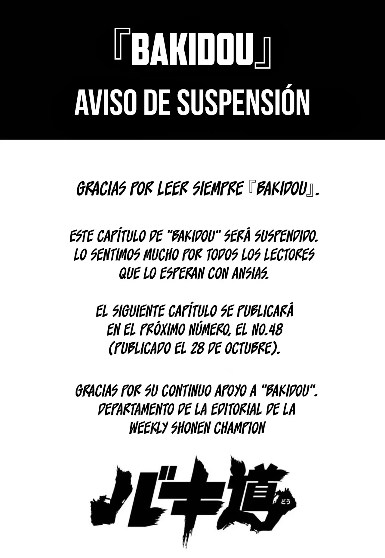 Baki Dou capítulo 120.5, página 1