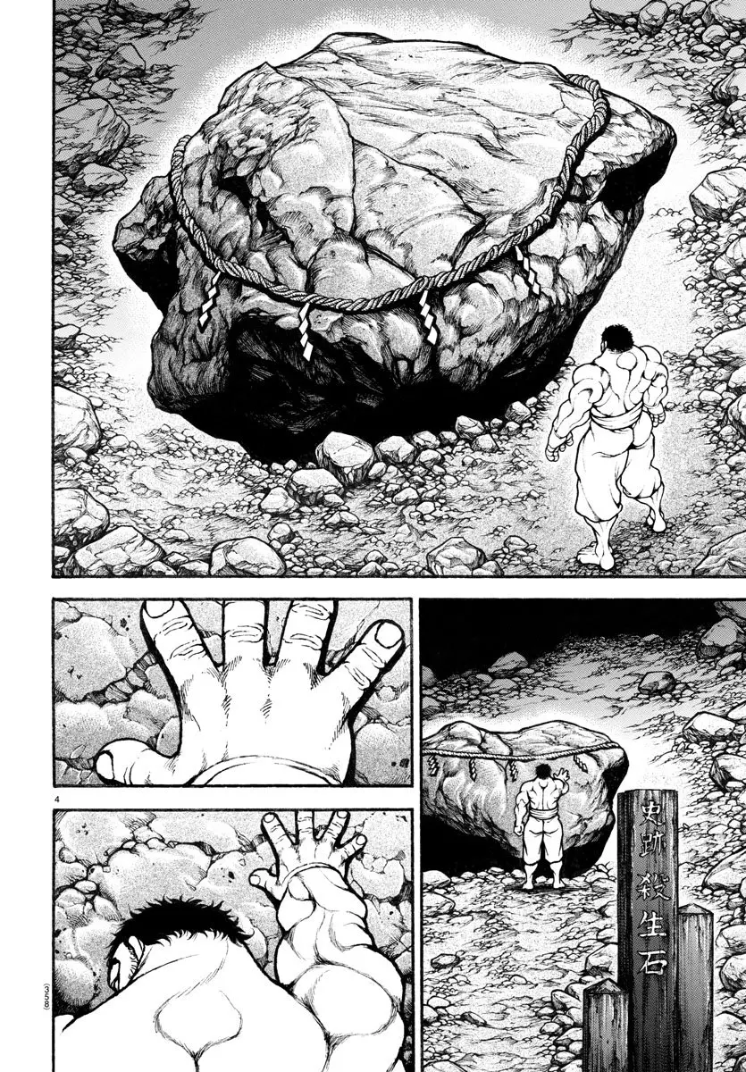 Baki Dou capítulo 124.5, página 6