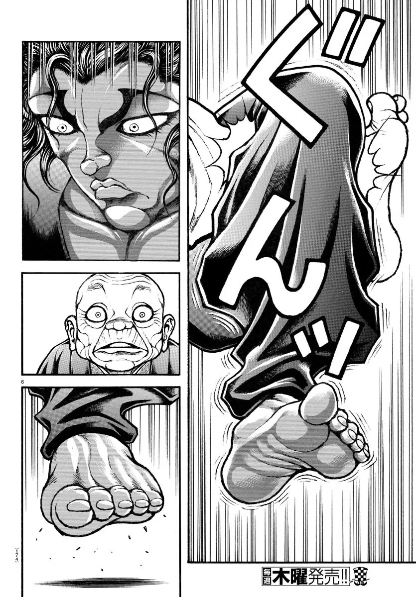 Baki Dou capítulo 127, página 8