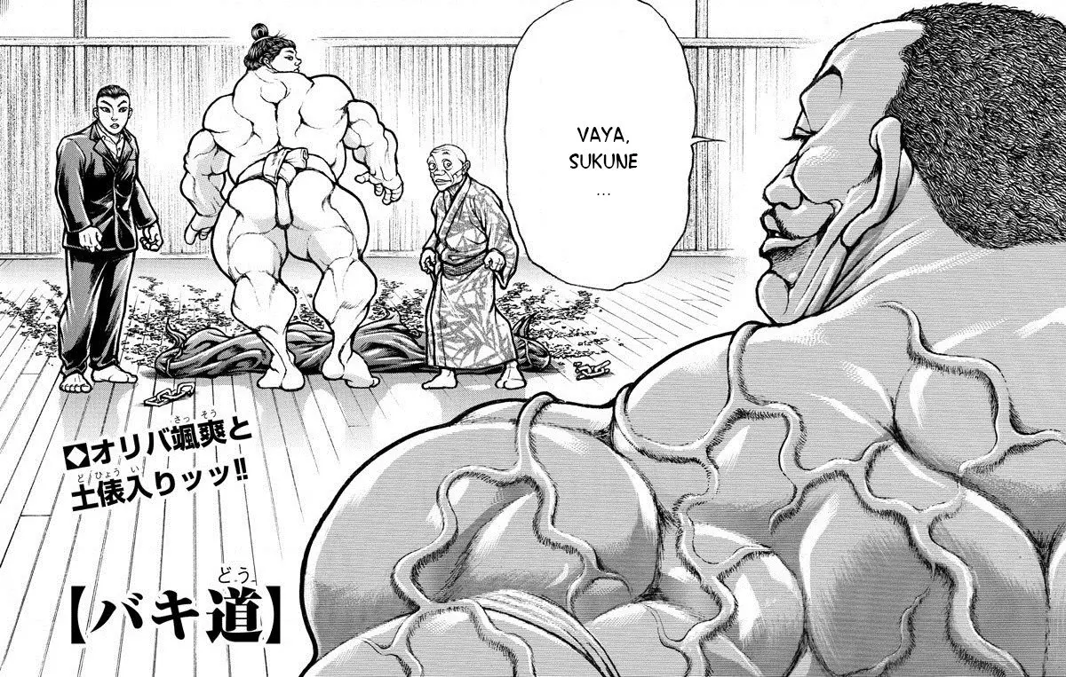 Baki Dou capítulo 13, página 1