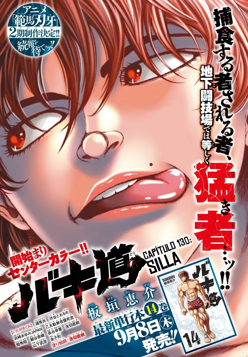Baki Dou capítulo 130, página 2