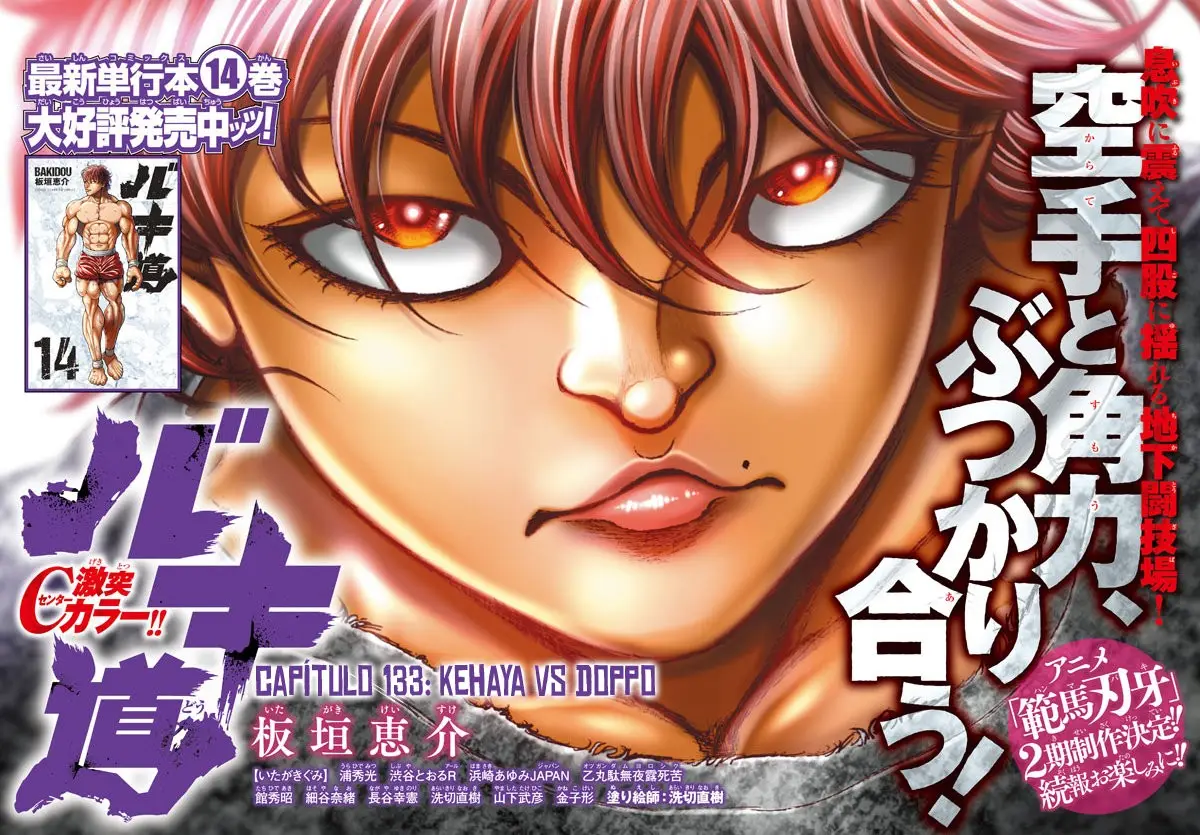 Baki Dou capítulo 133, página 2