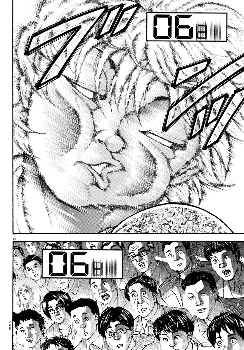 Baki Dou capítulo 147, página 14