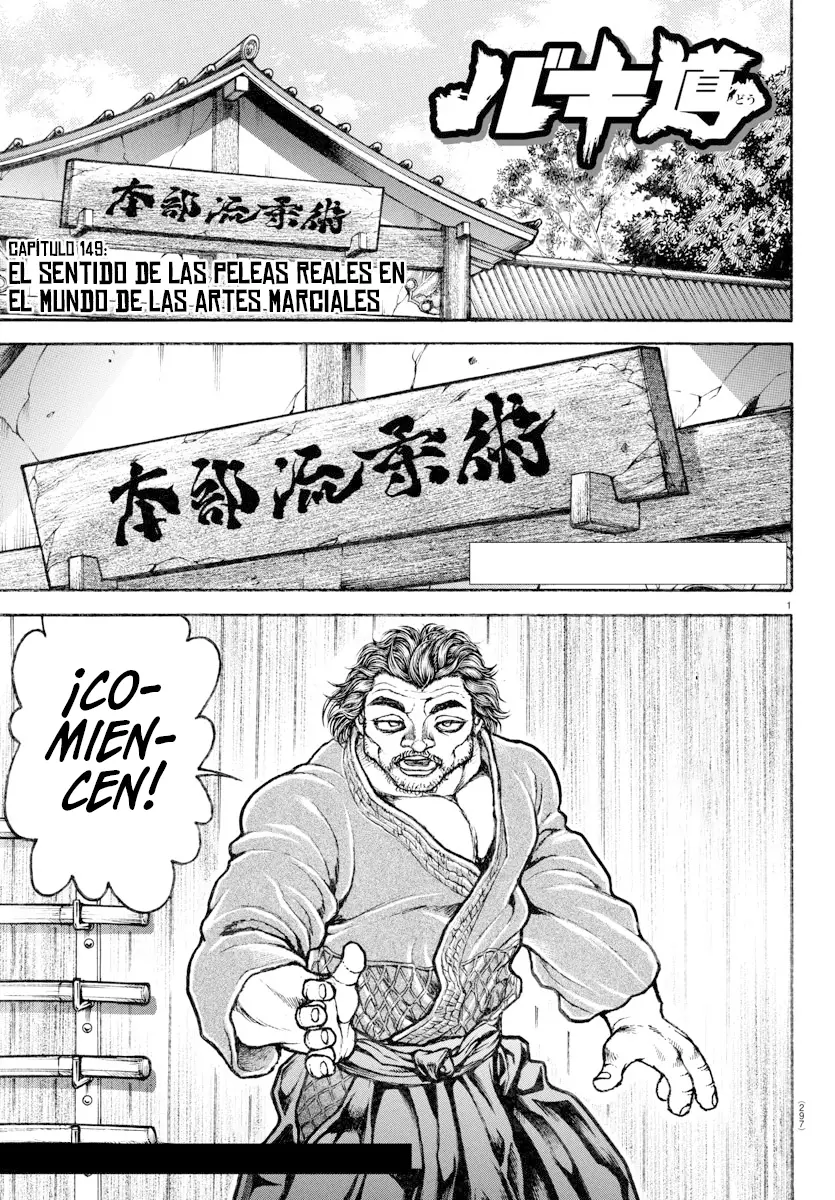 Baki Dou capítulo 149, página 3
