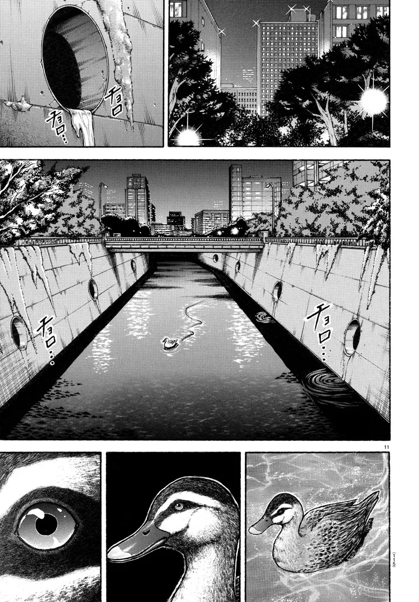 Baki Dou capítulo 151, página 16